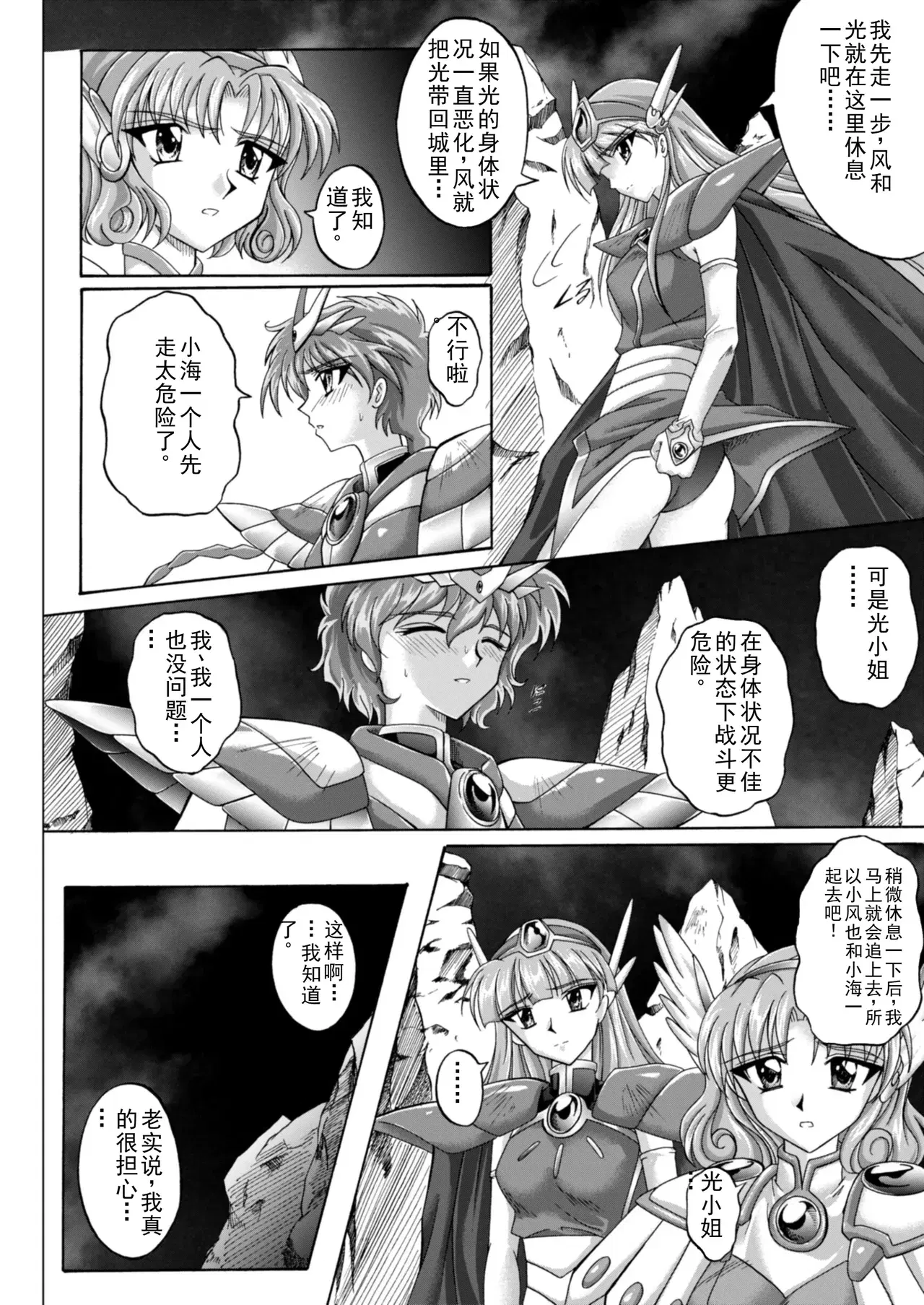 Image #30