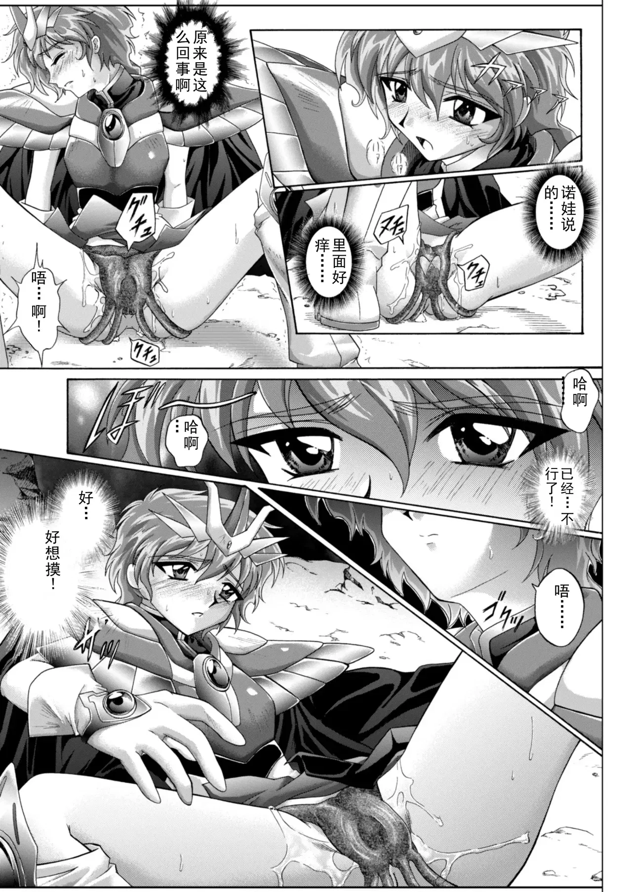 Image #33