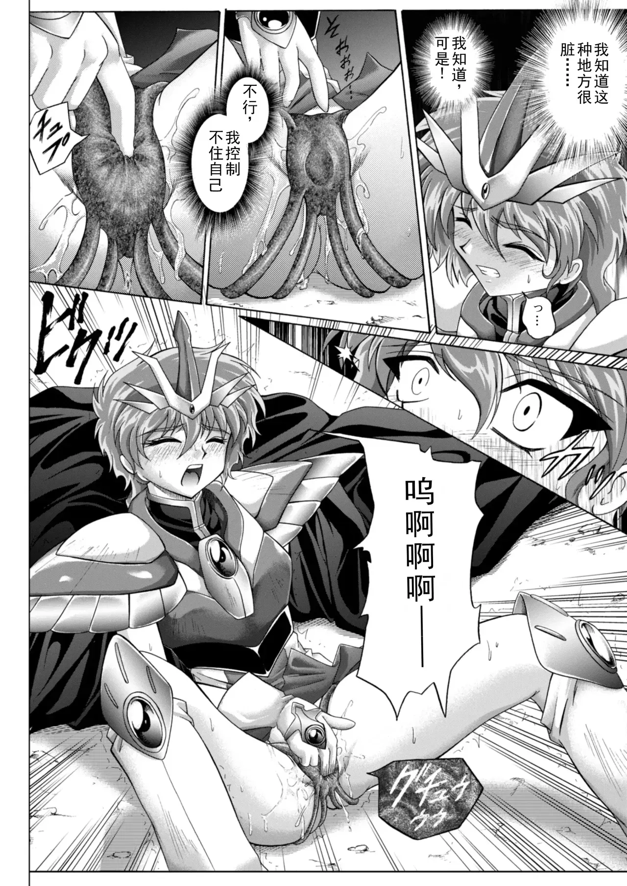 Image #34