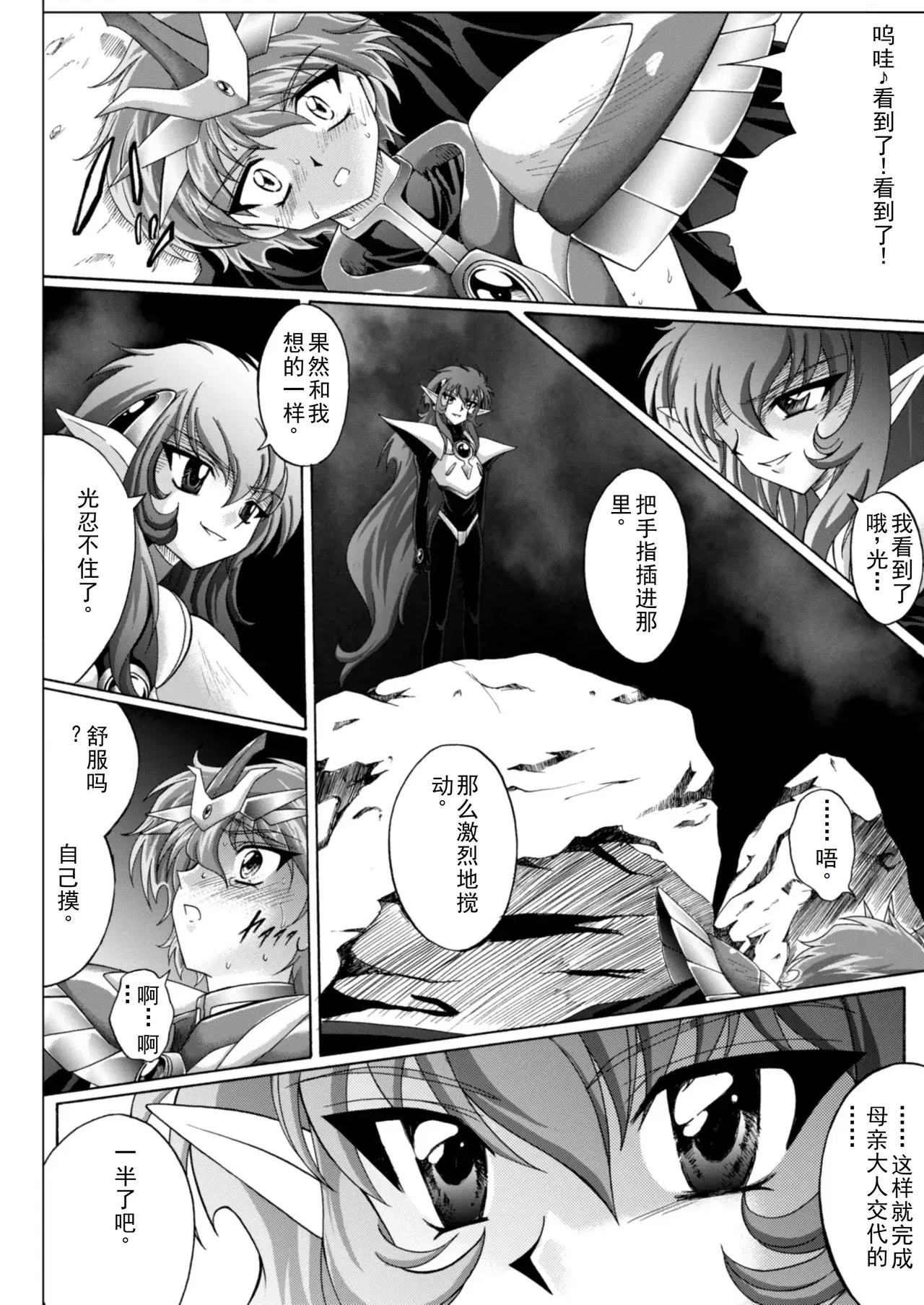 Image #38