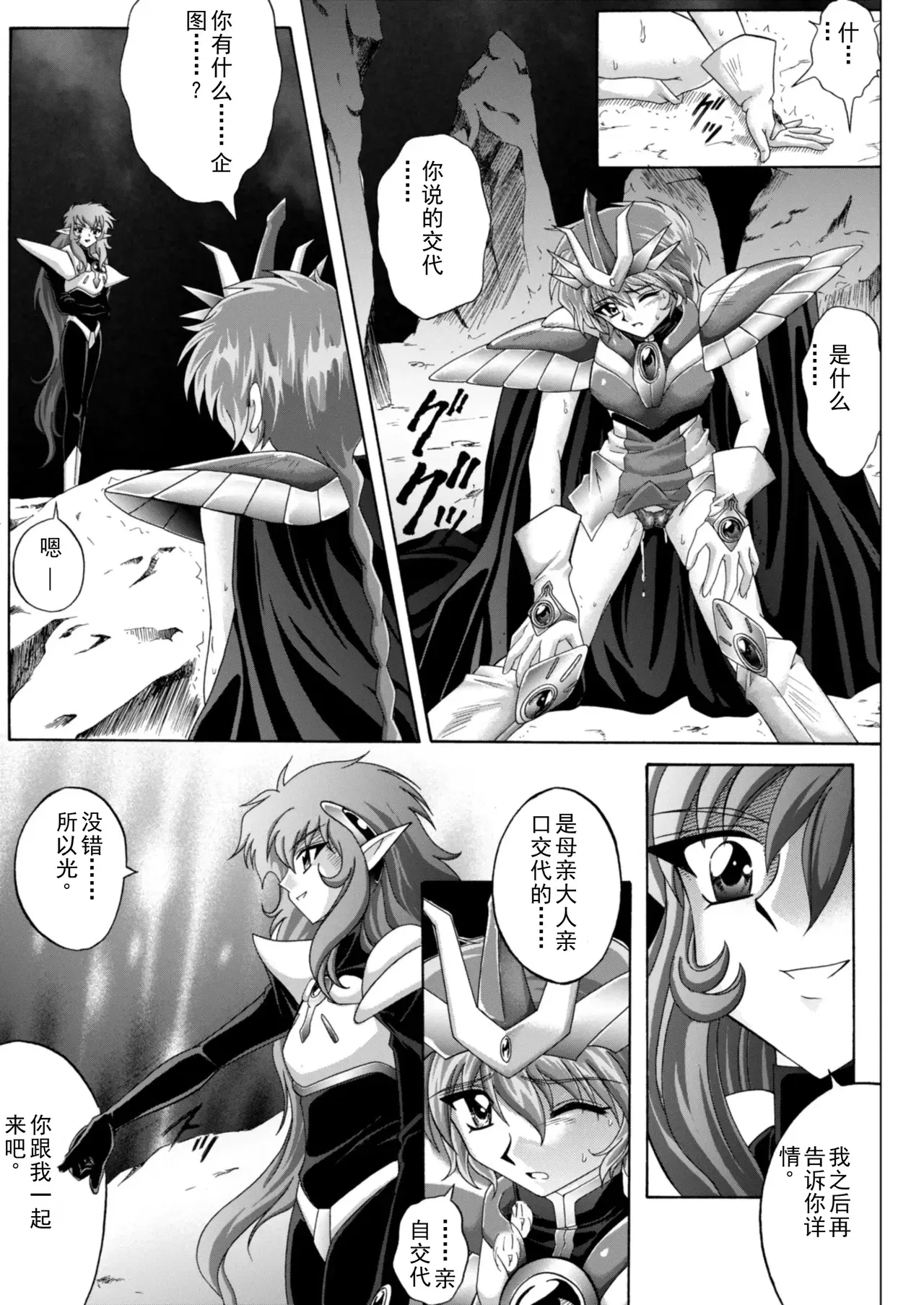 Image #39