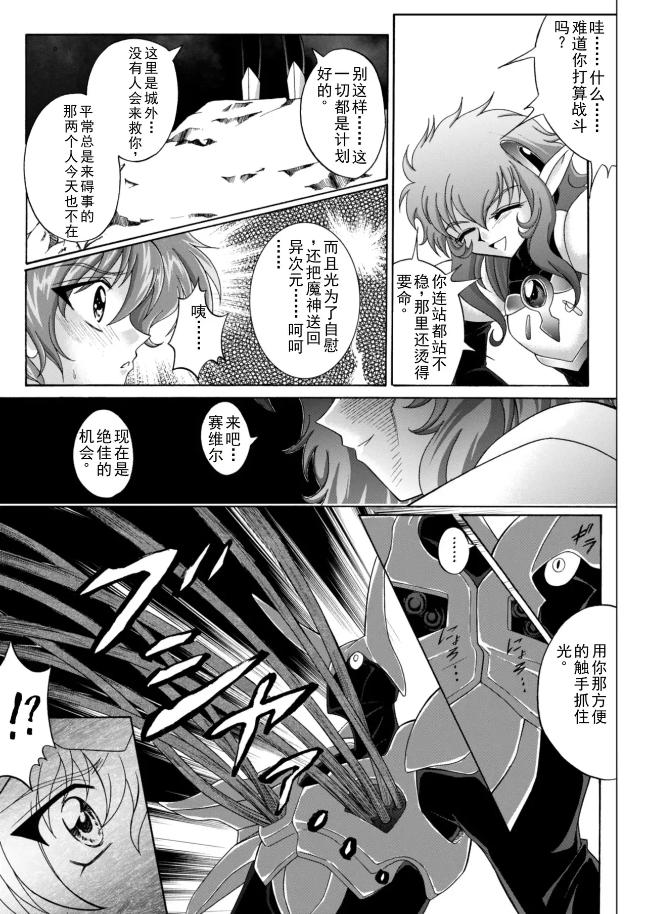 Image #41