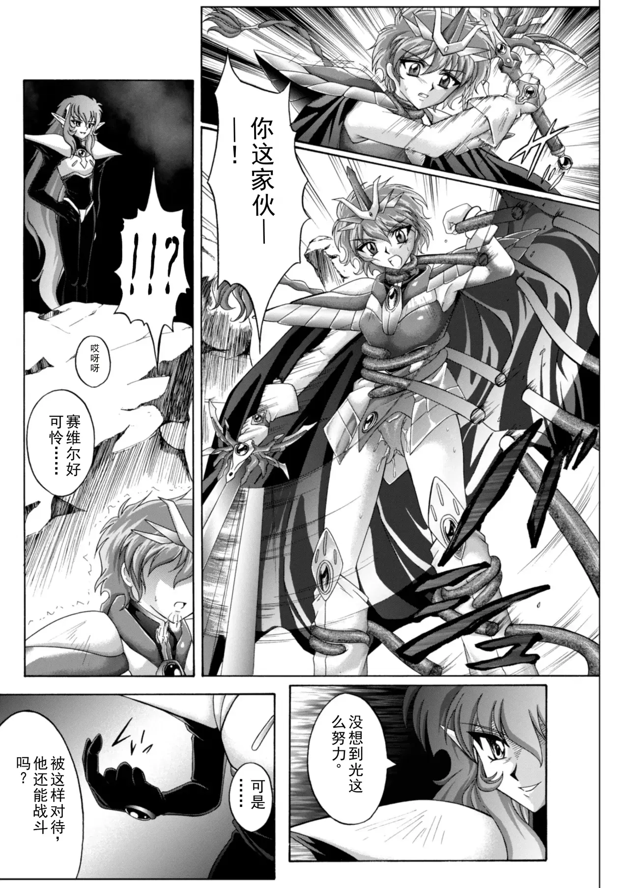 Image #43