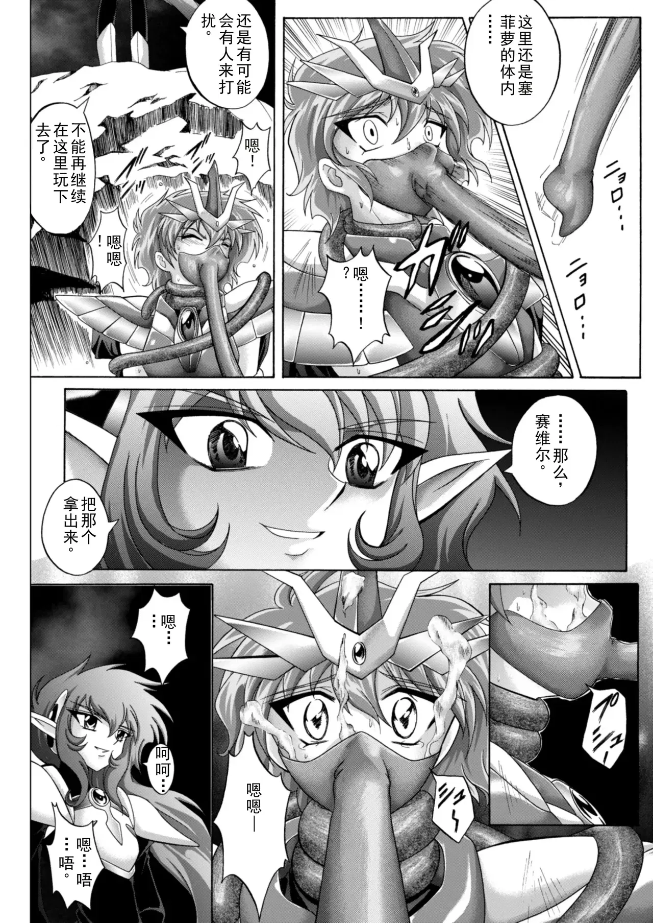 Image #46