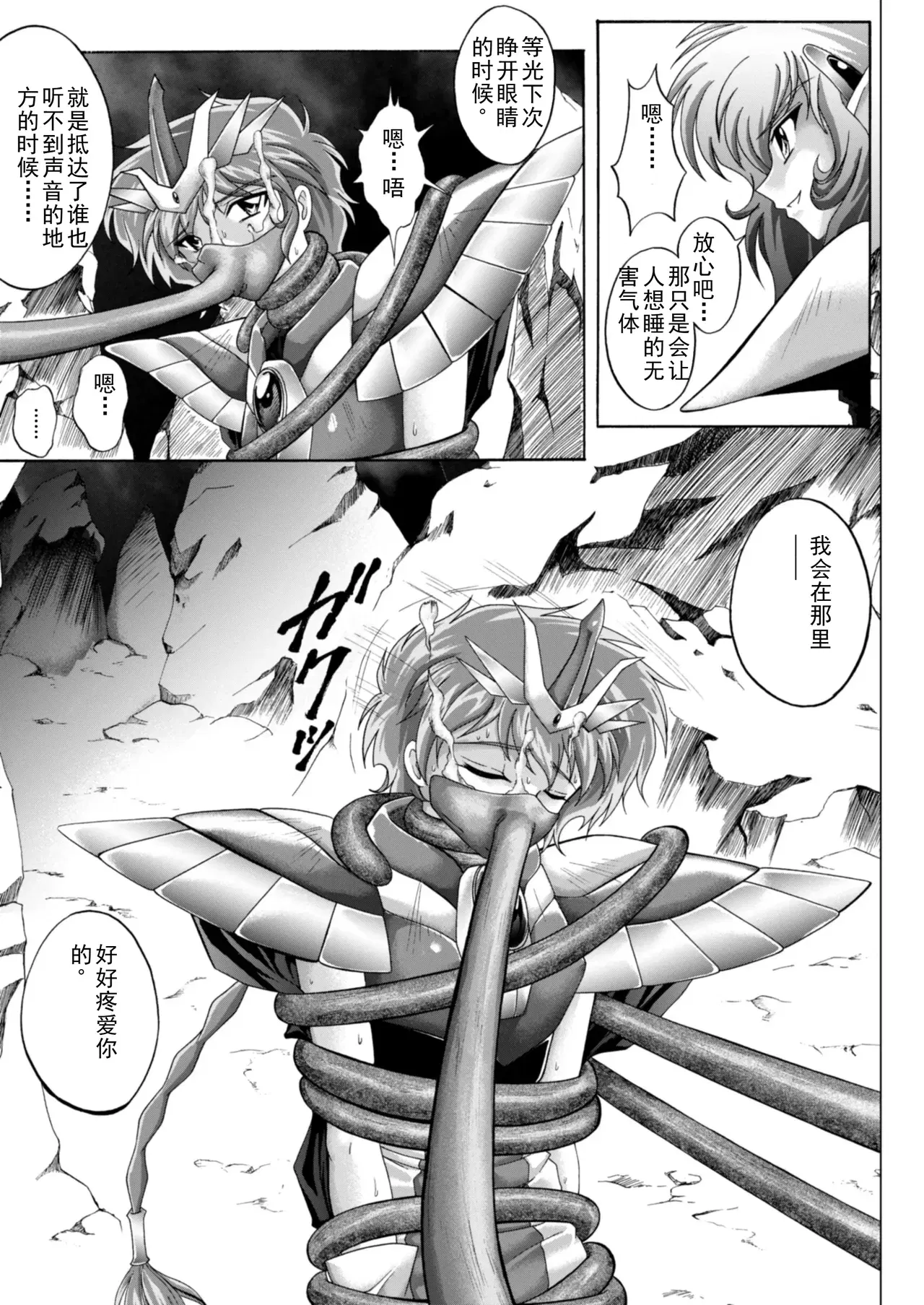 Image #47