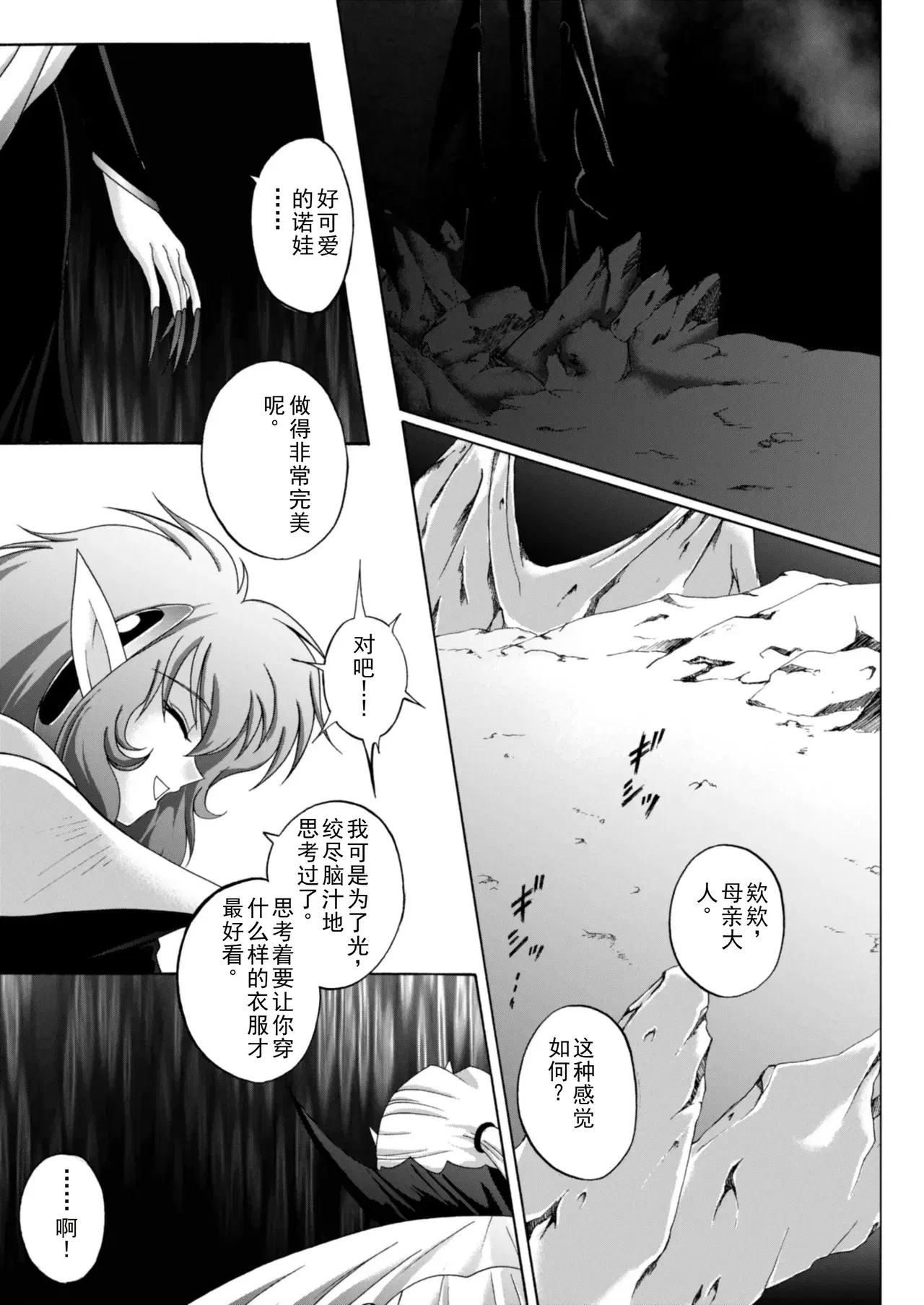 Image #49