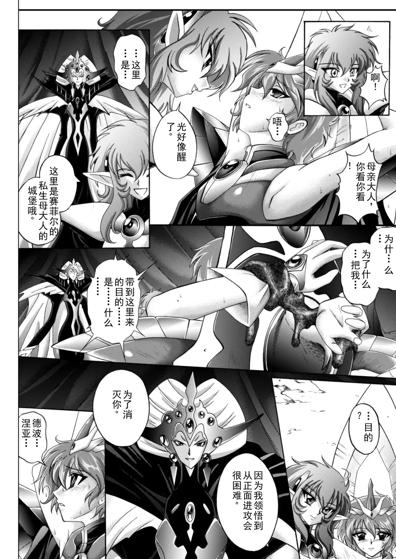 Image #51