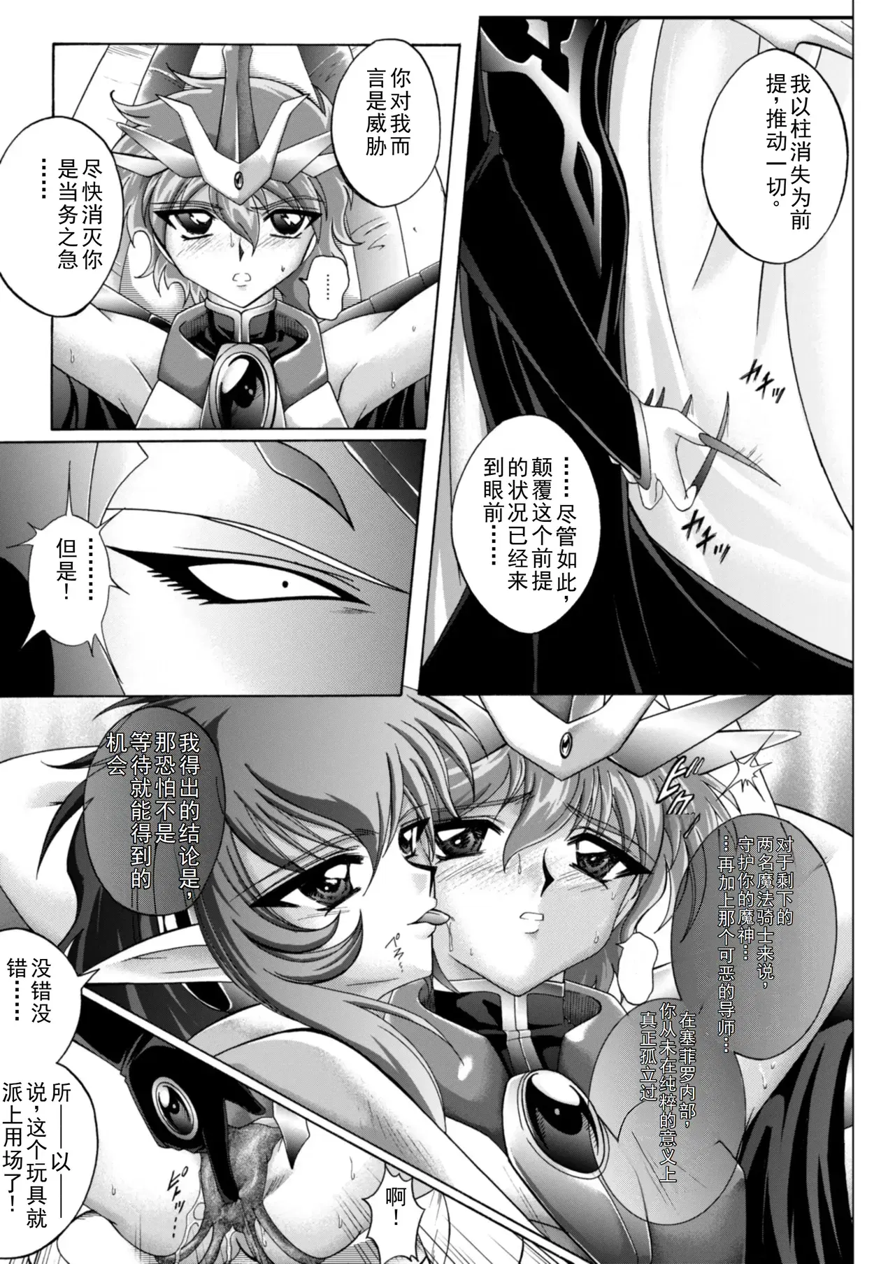 Image #52