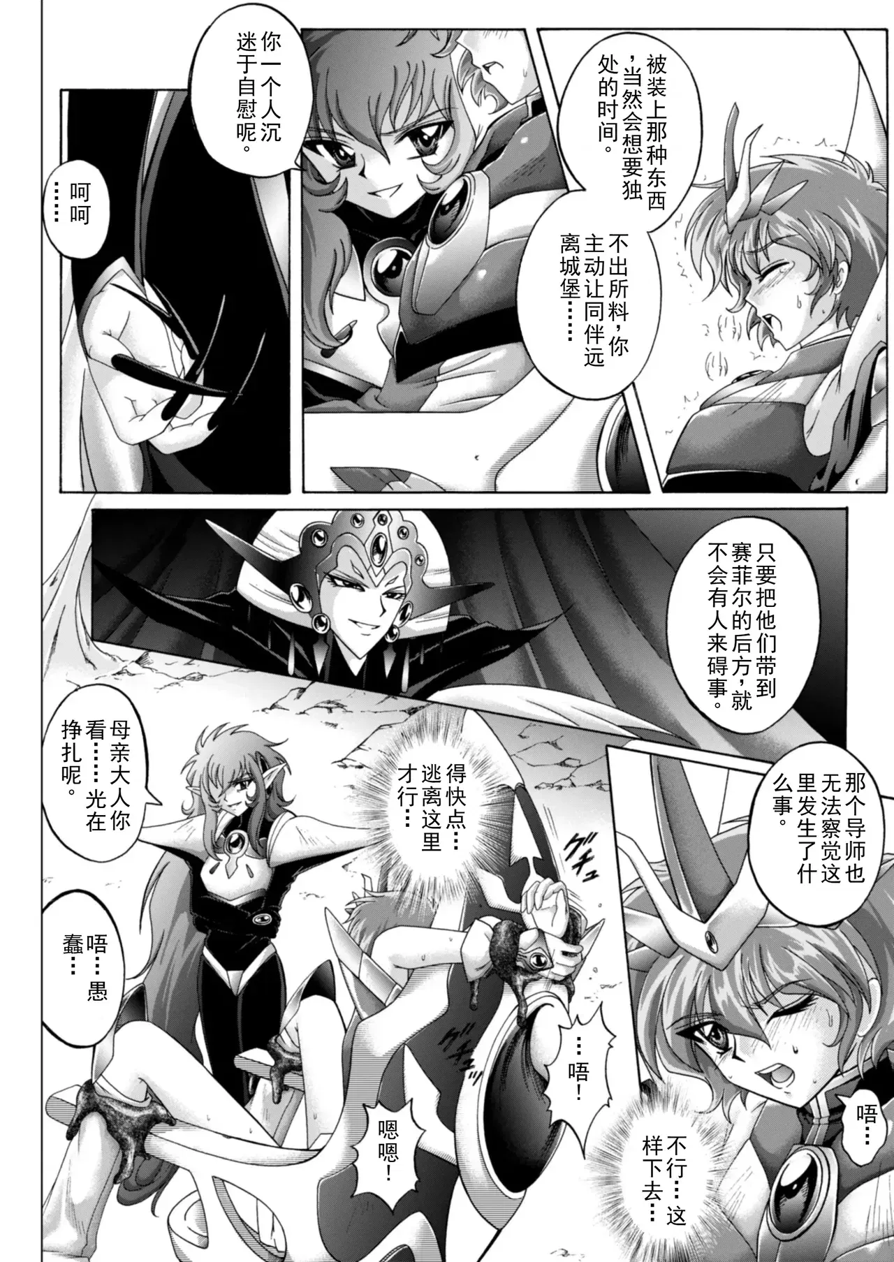 Image #53