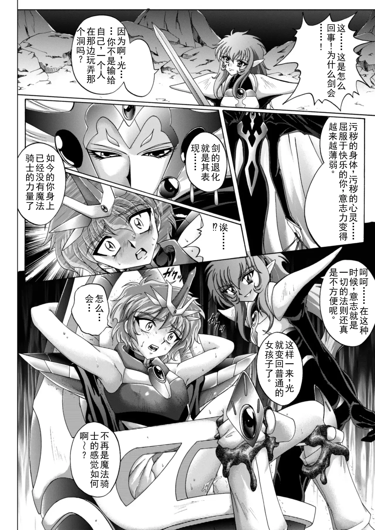 Image #55