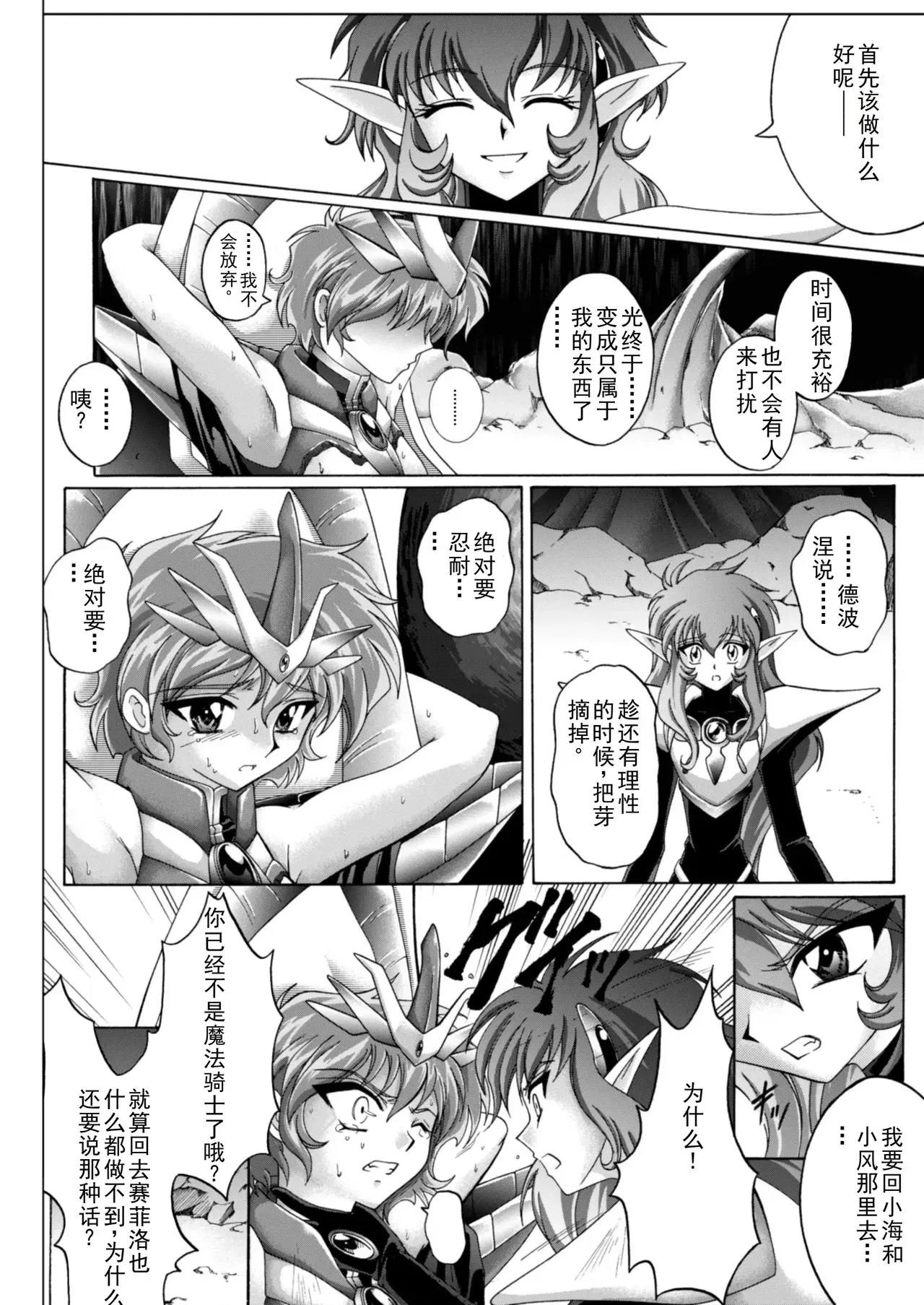 Image #59