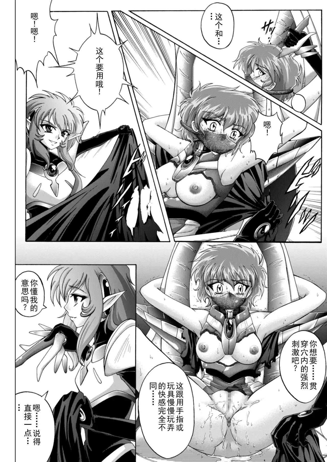 Image #65