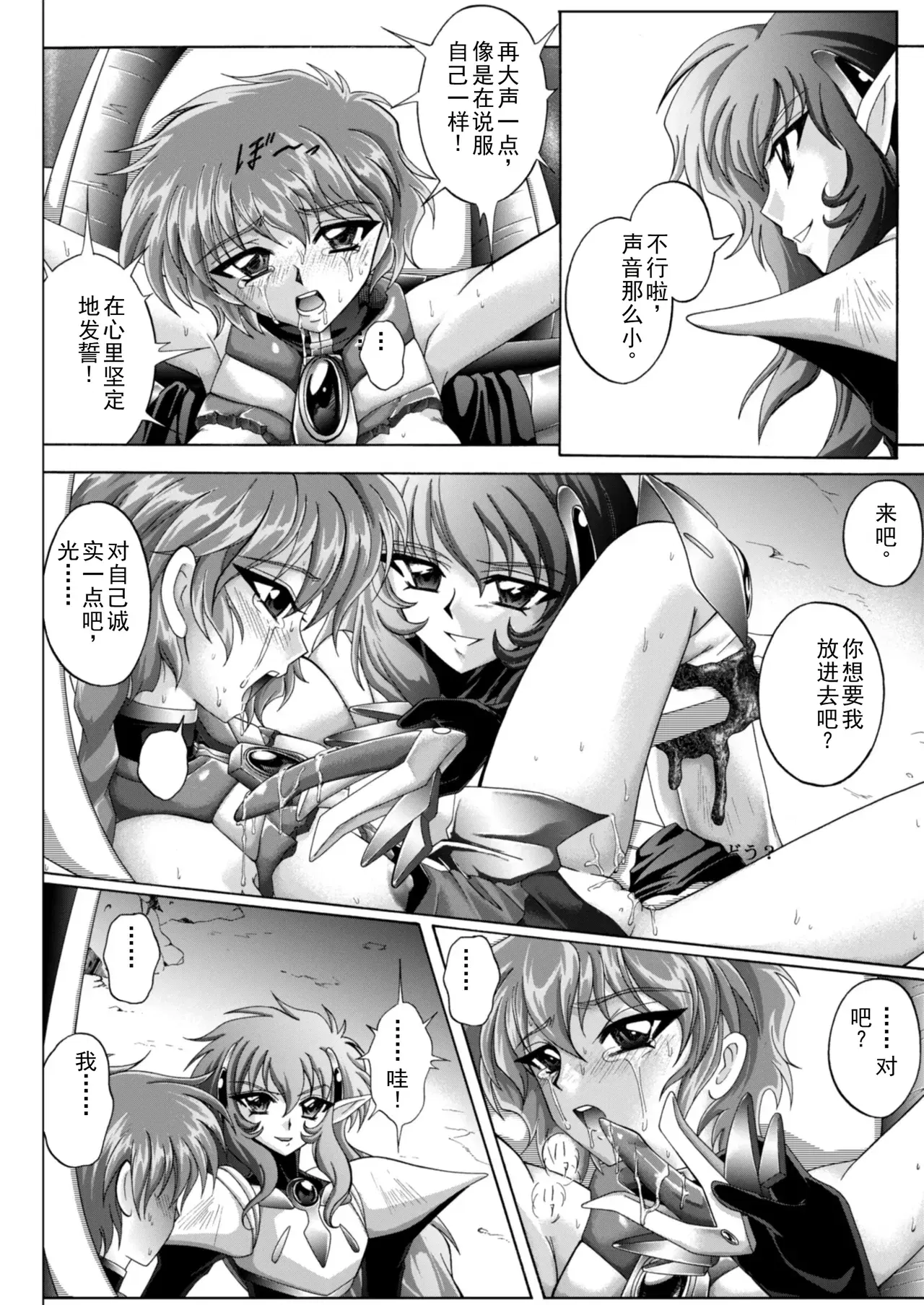 Image #73