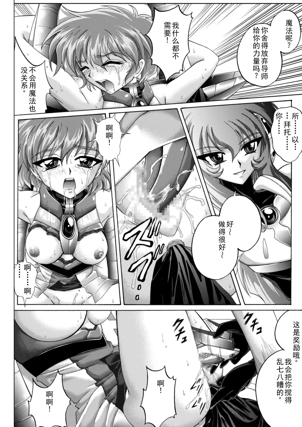 Image #75