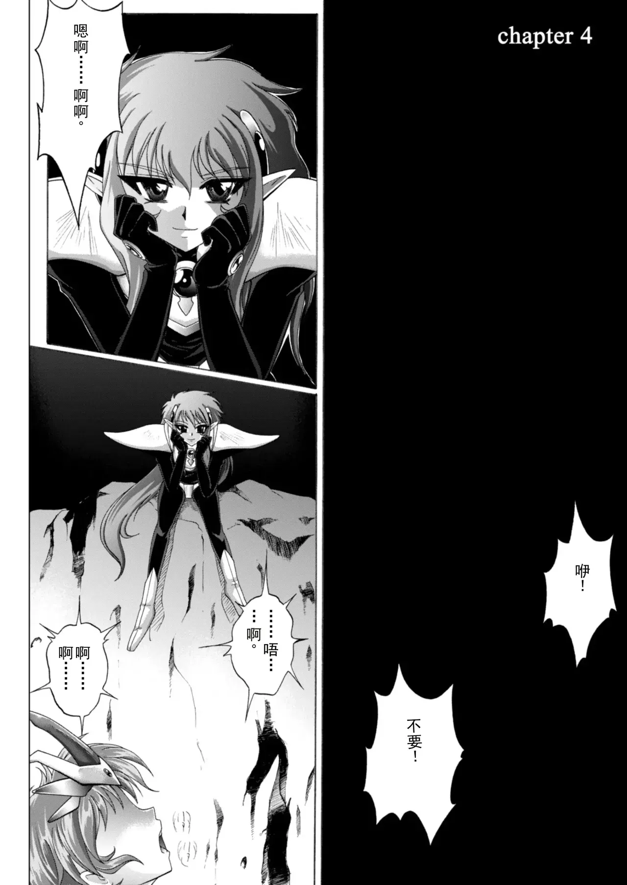 Image #77