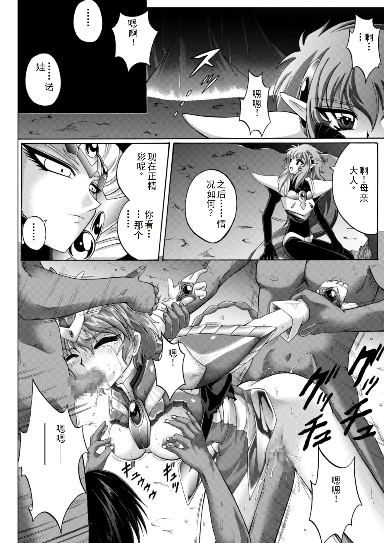 Image #78