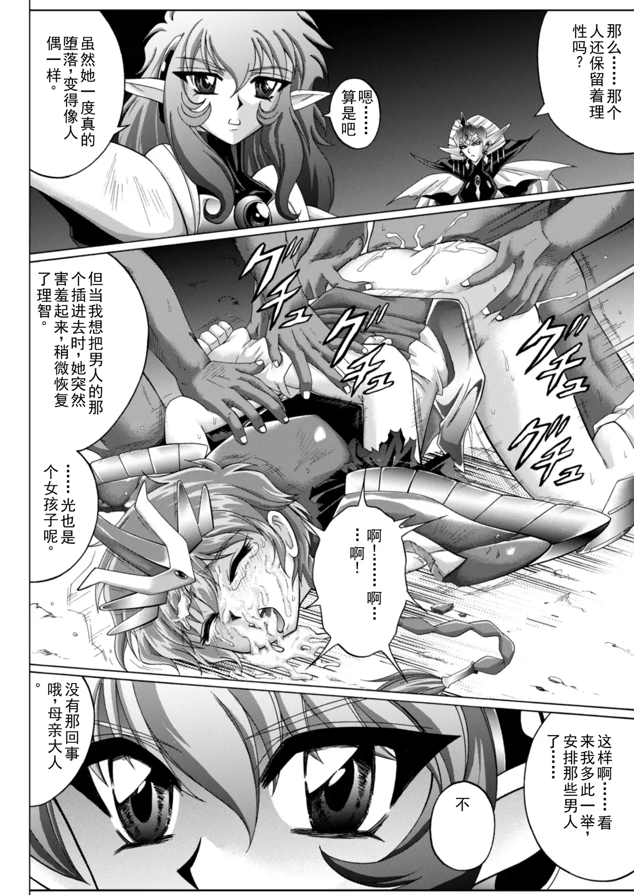 Image #80