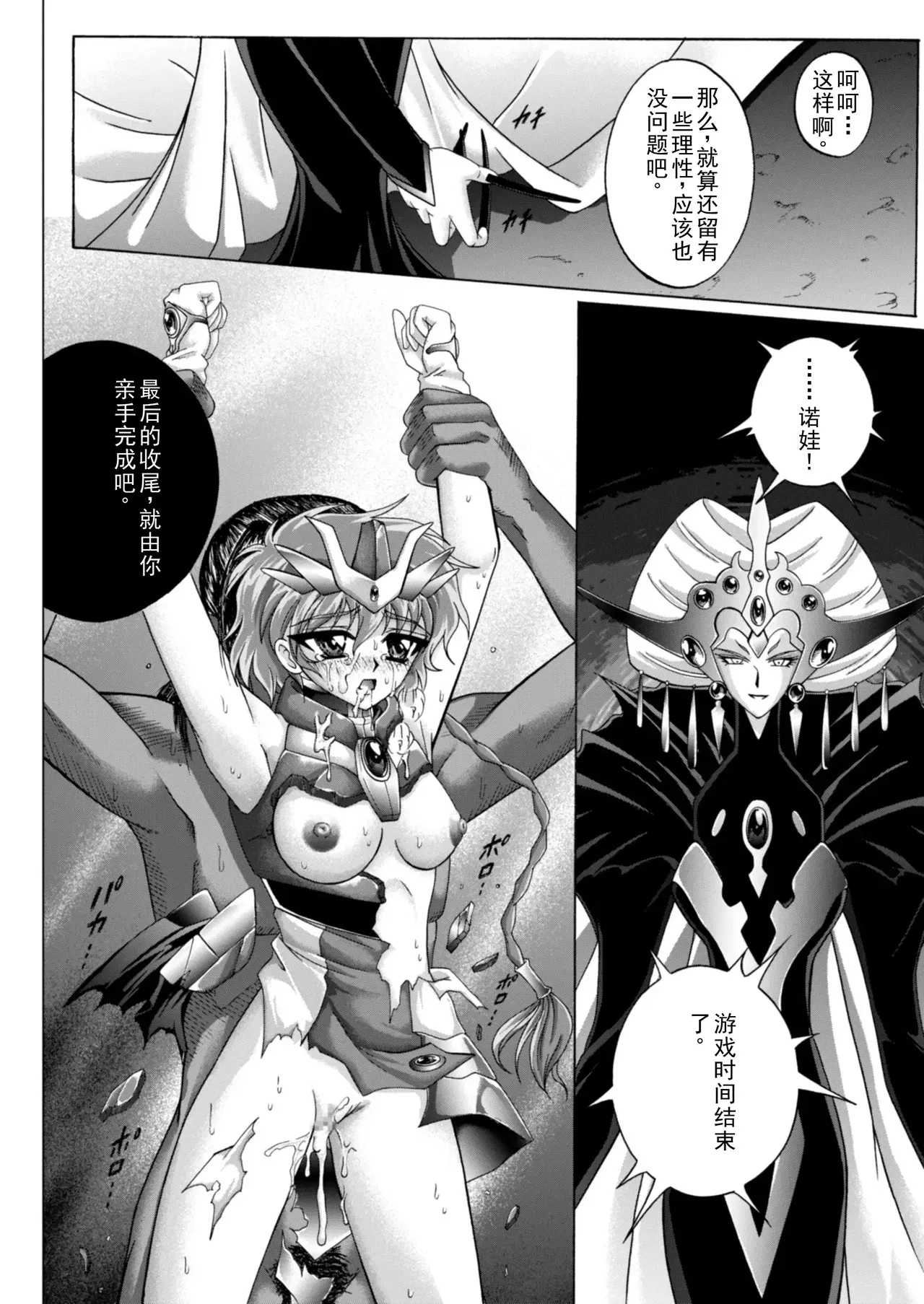 Image #82