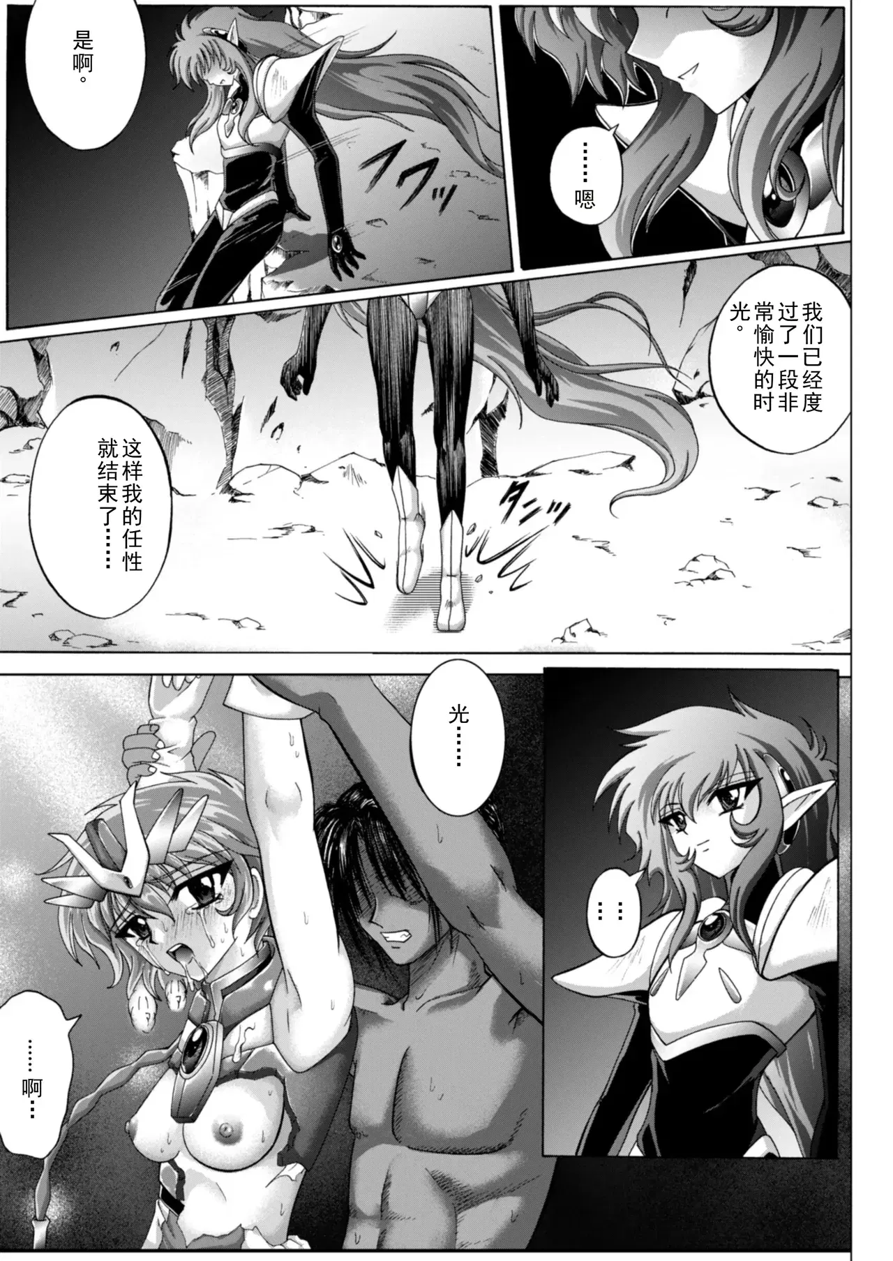 Image #83