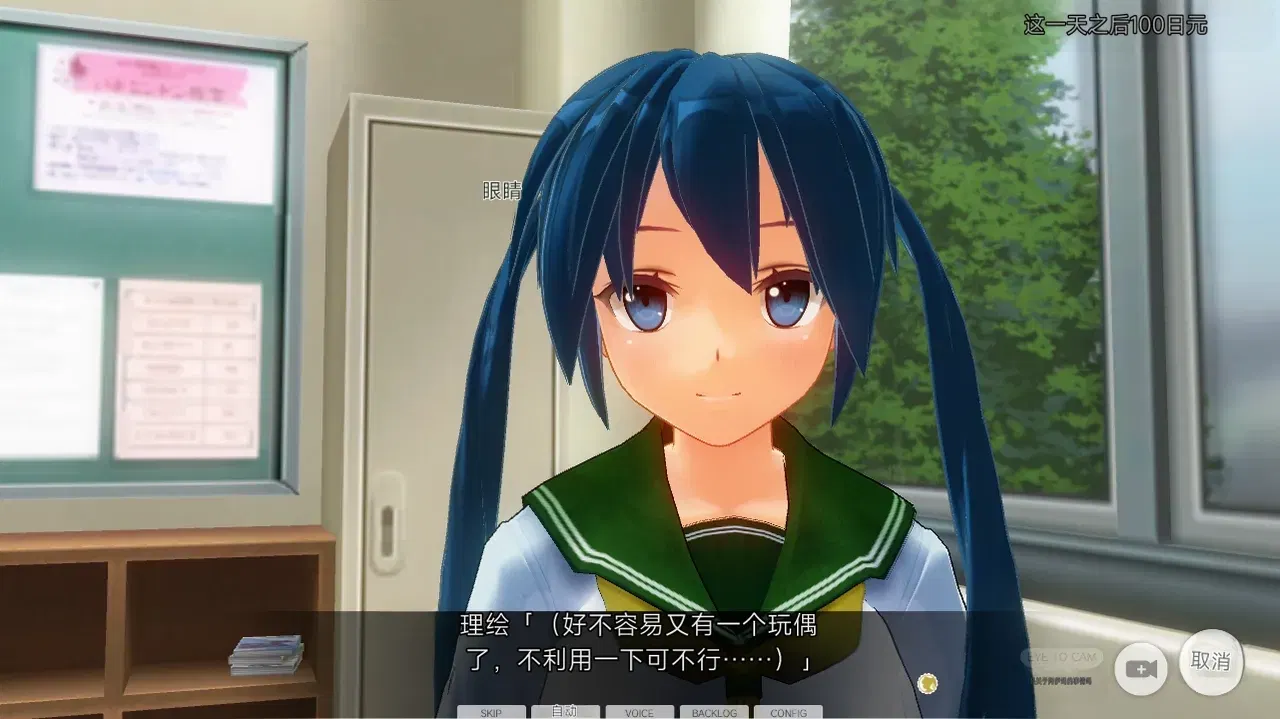 Image #145