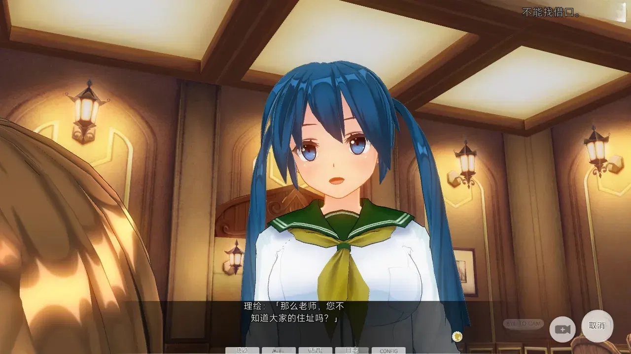 Image #152