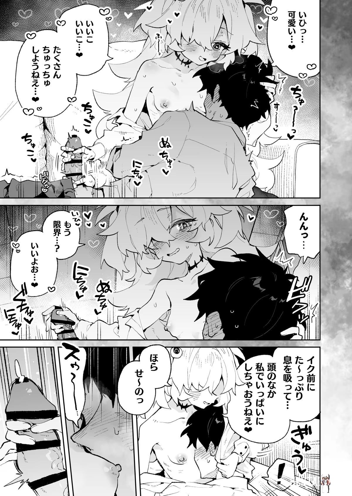 Image #10