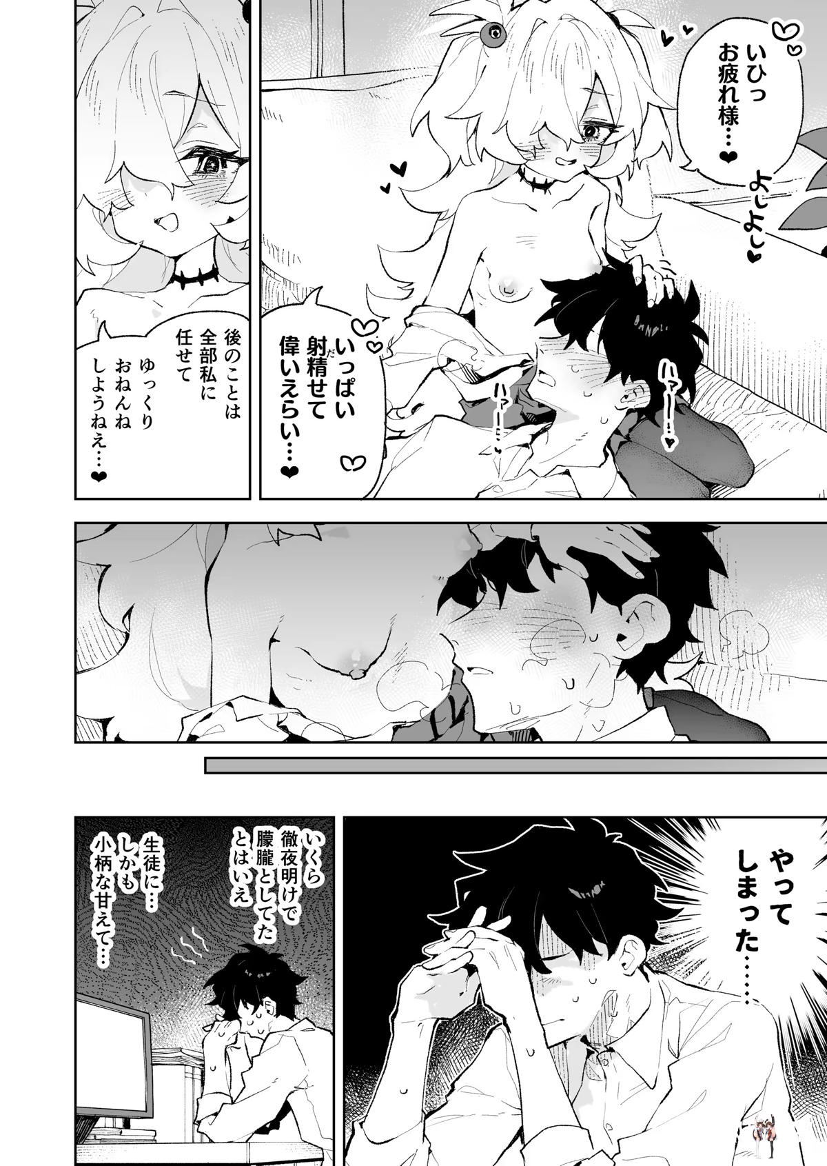 Image #13