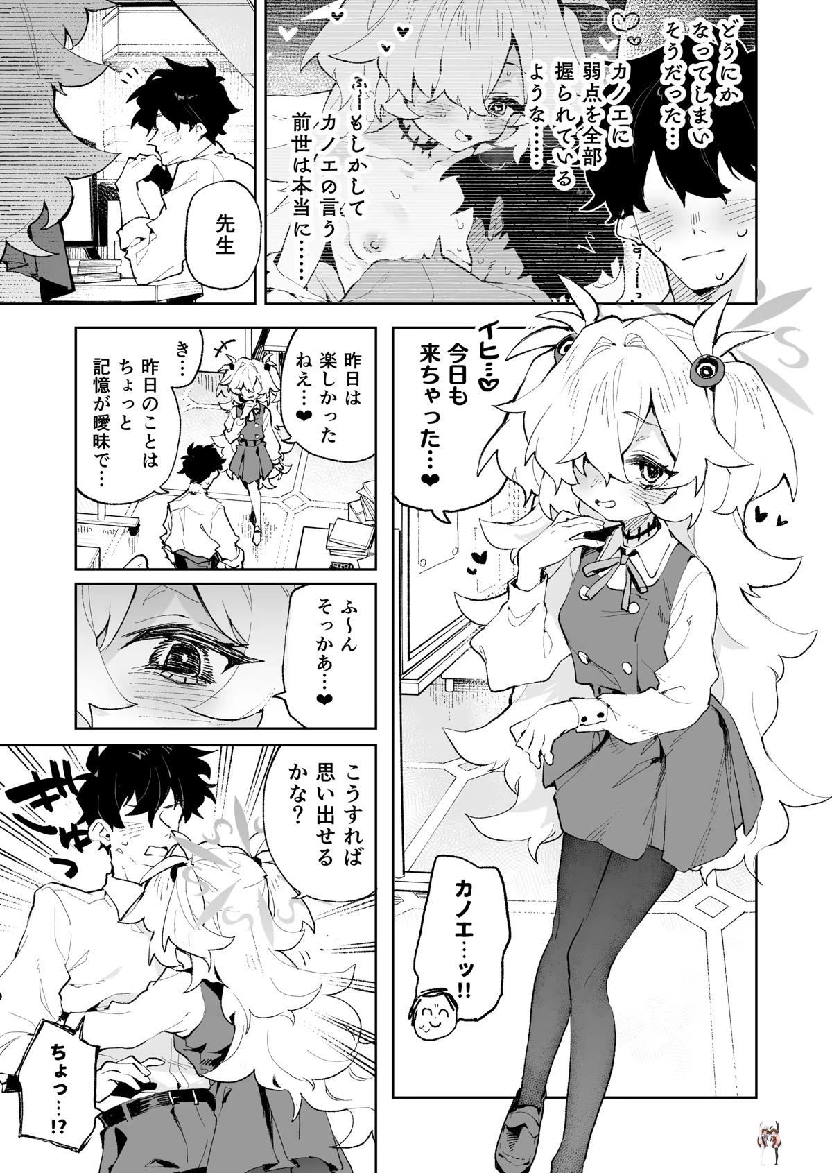 Image #14