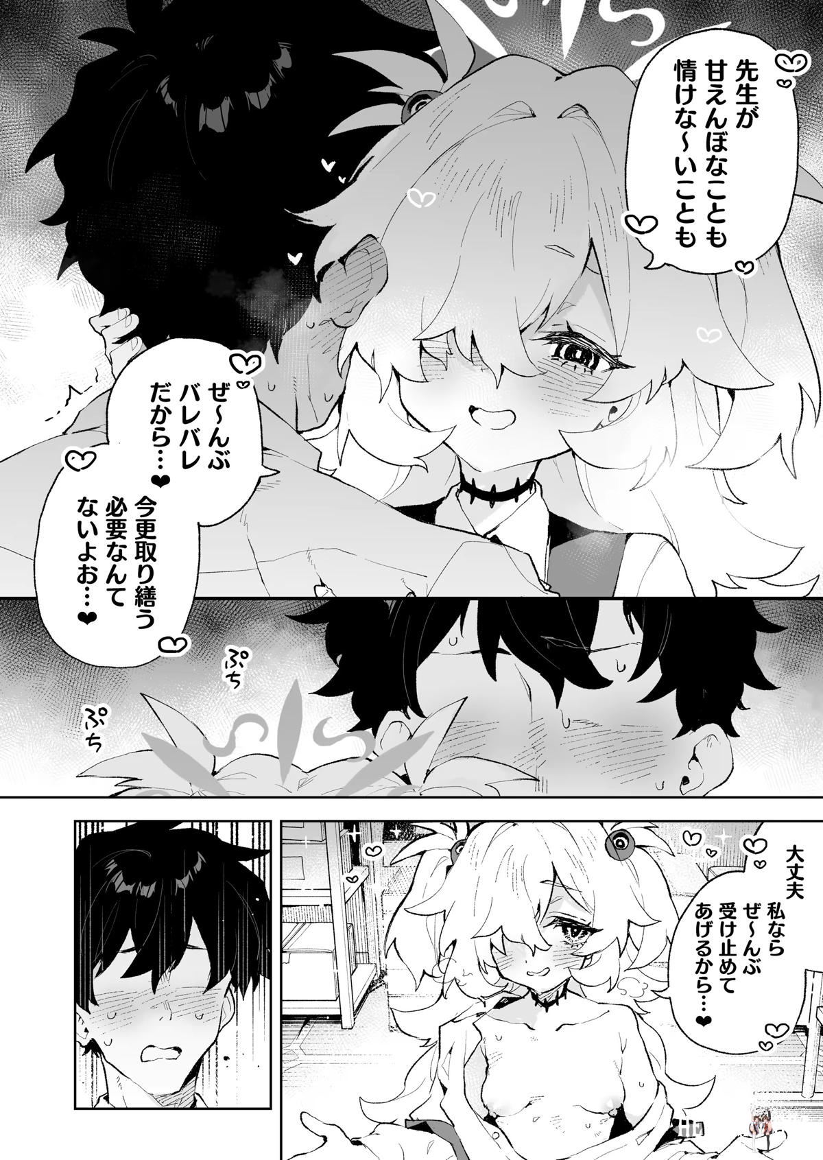 Image #17