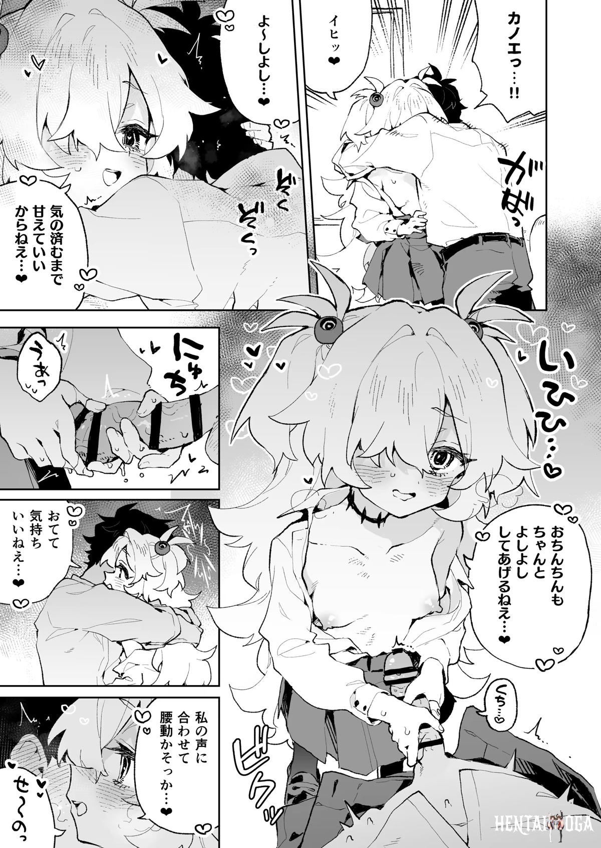 Image #18