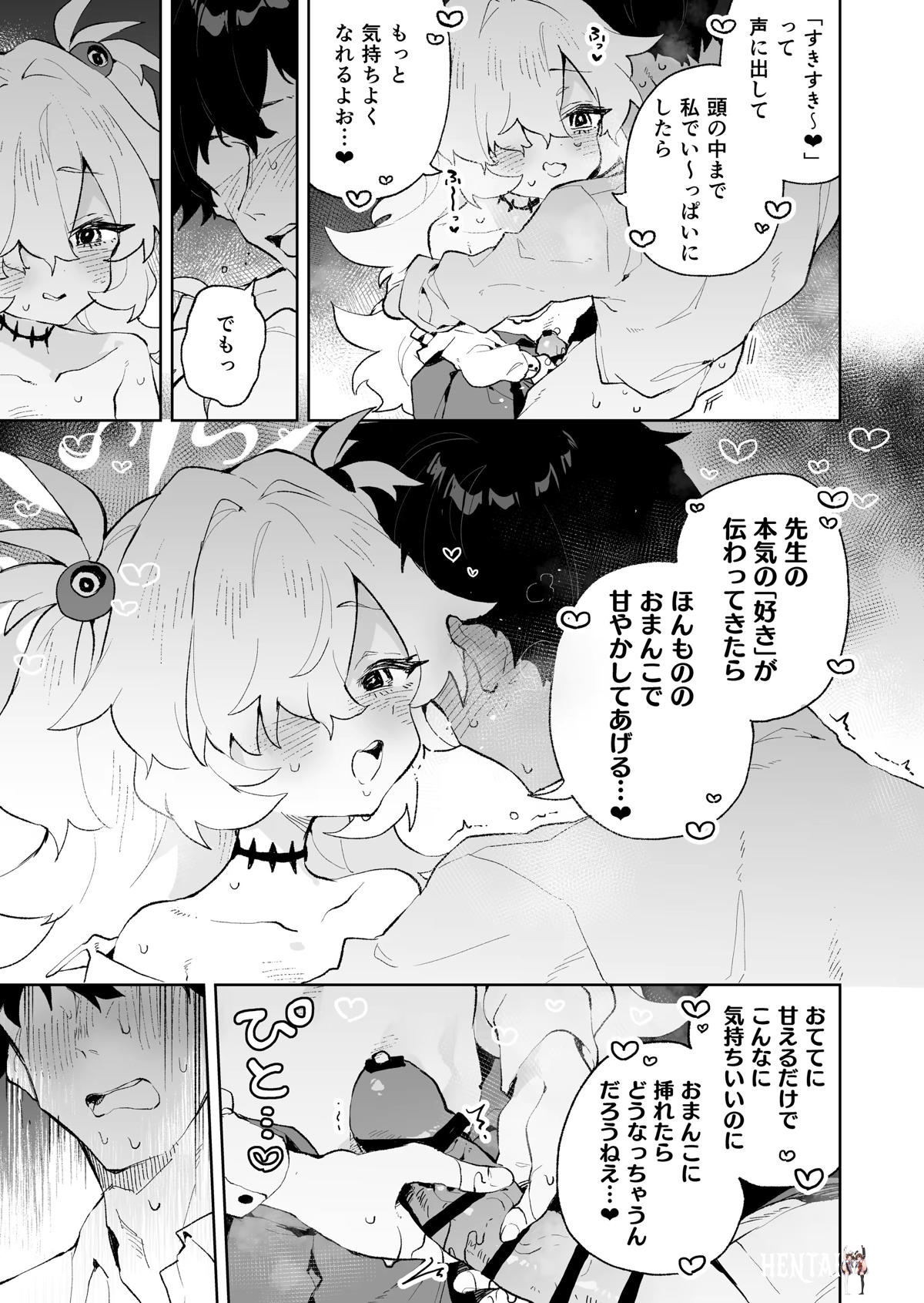 Image #20