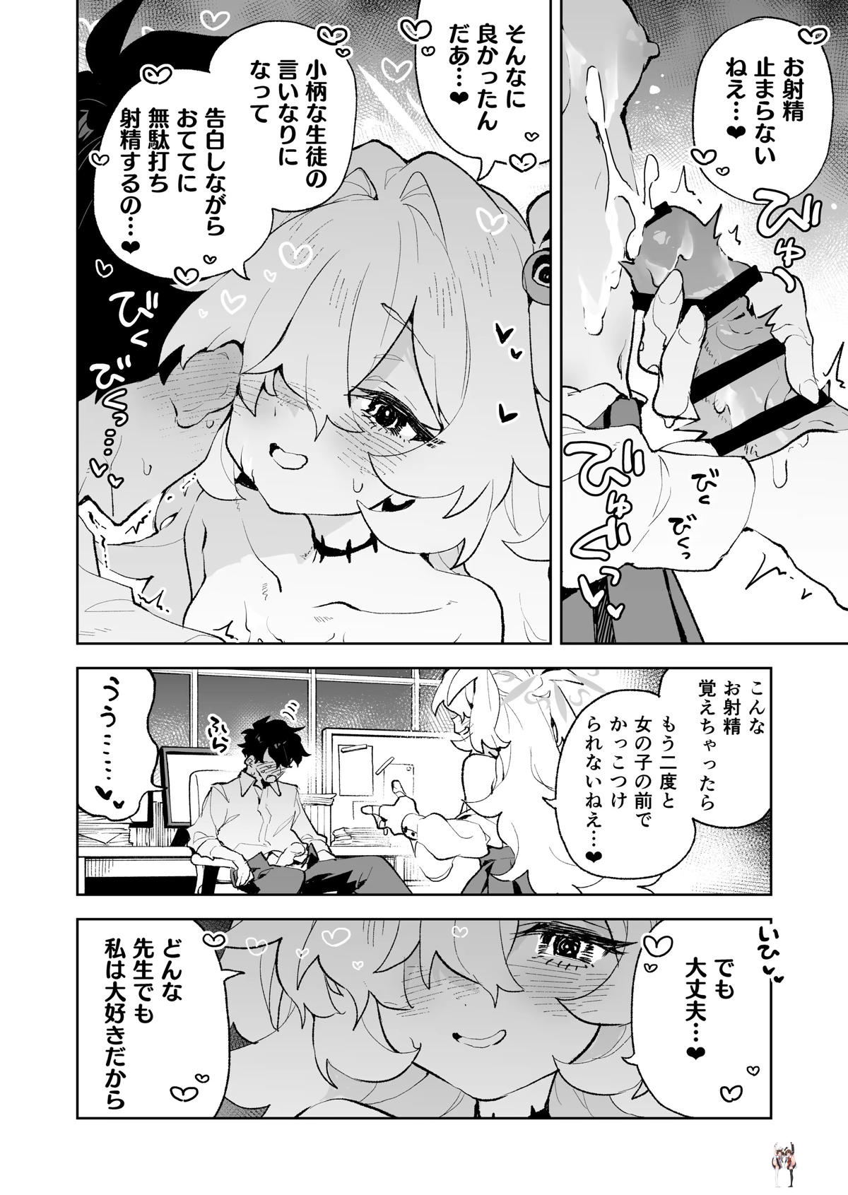 Image #23