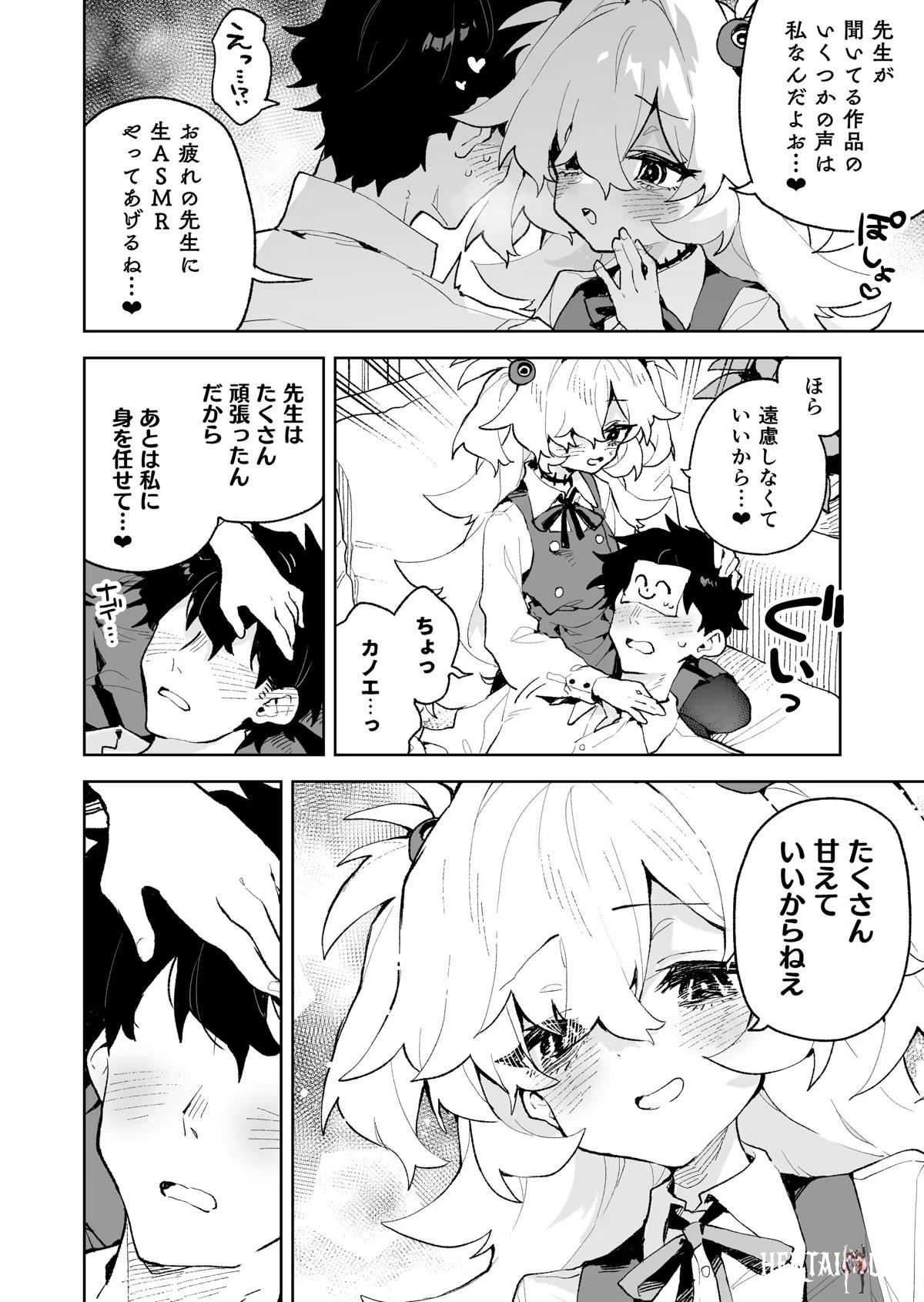 Image #5