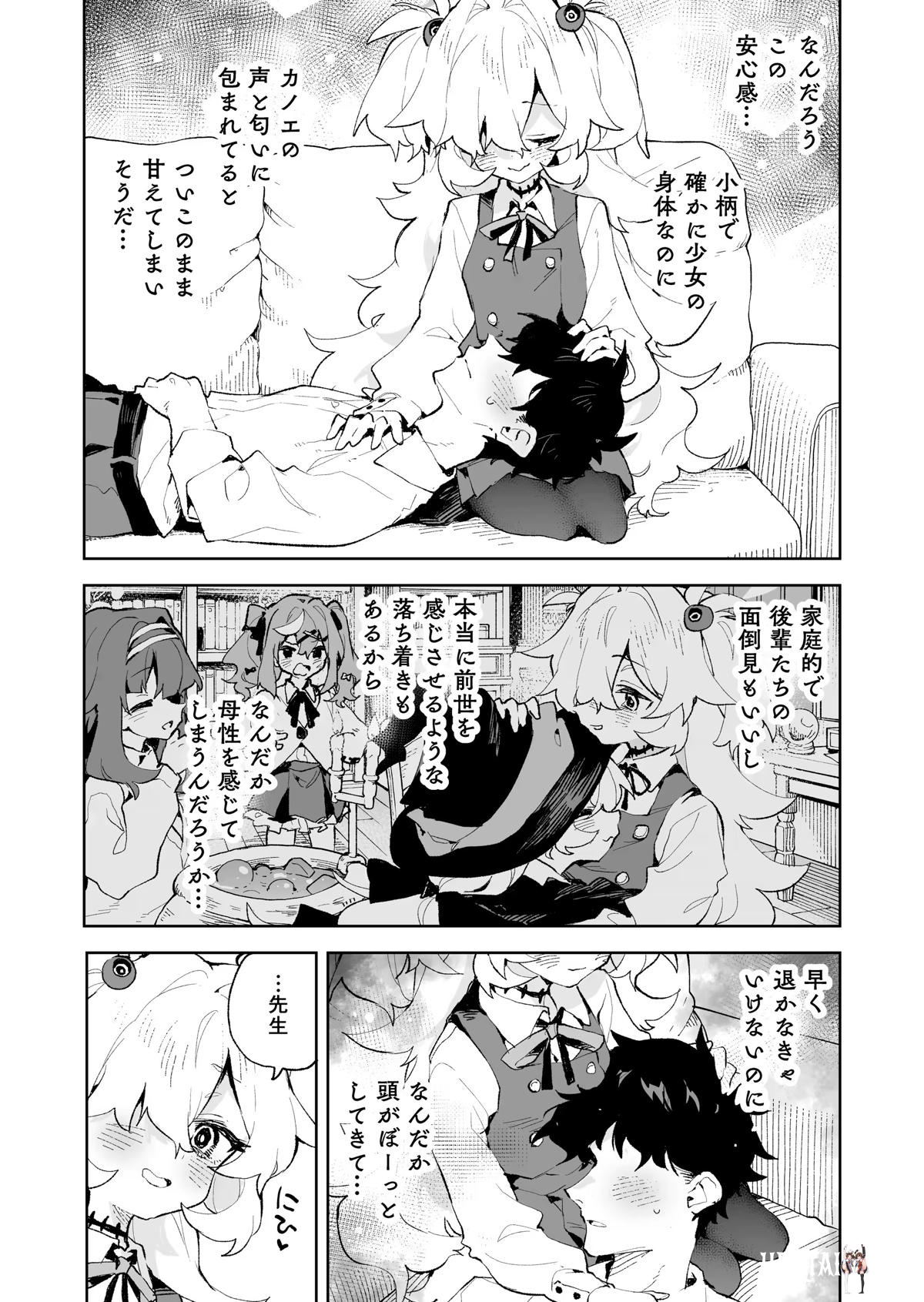 Image #6