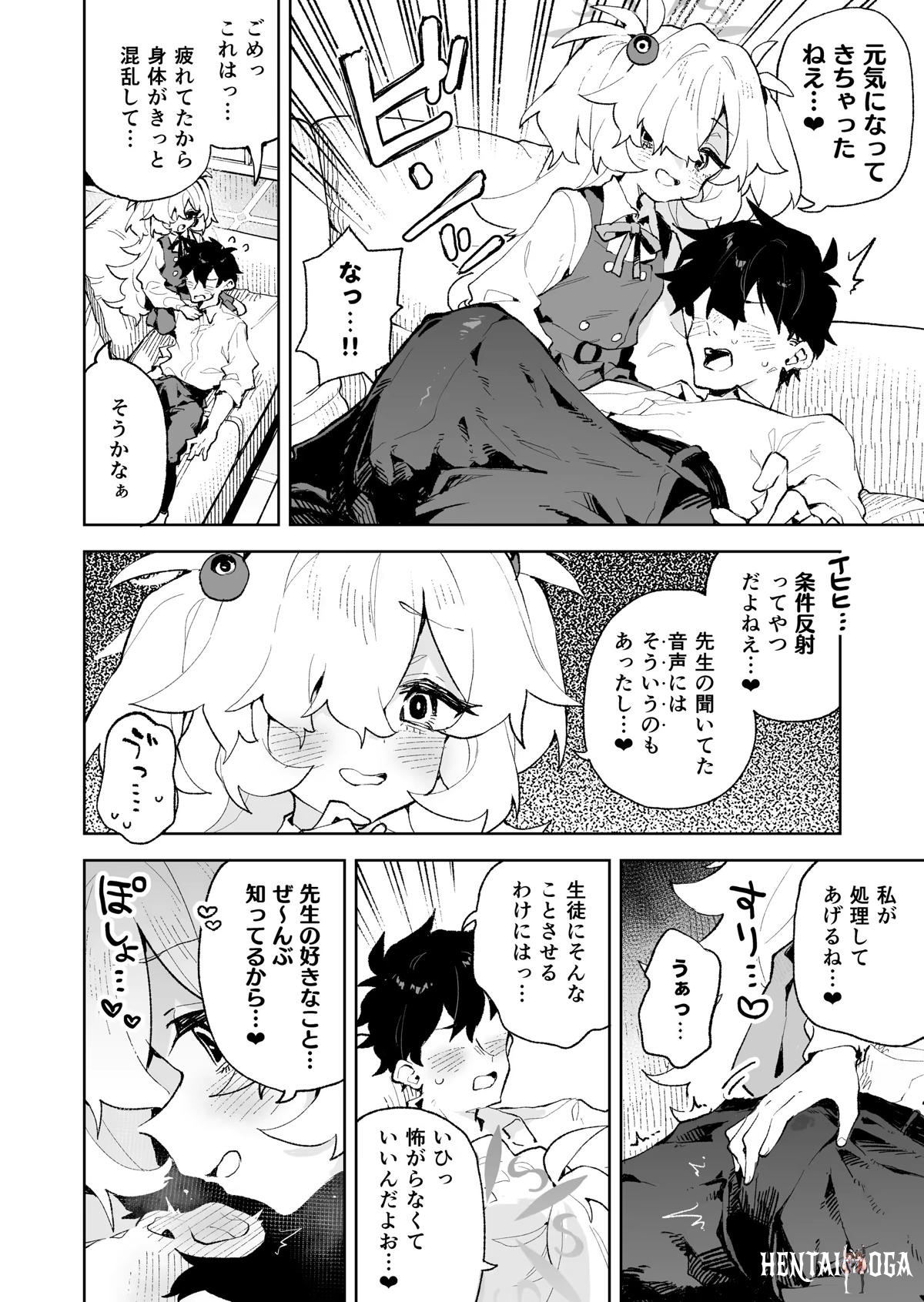 Image #7
