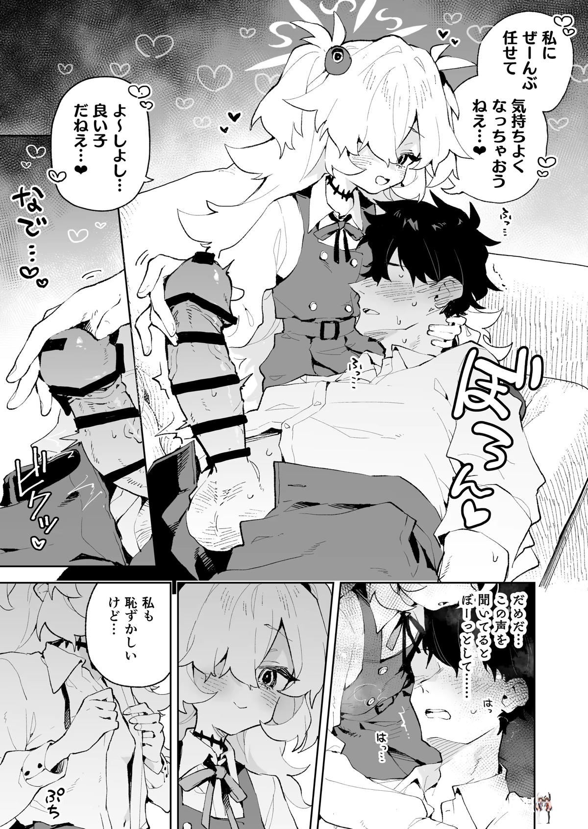Image #8