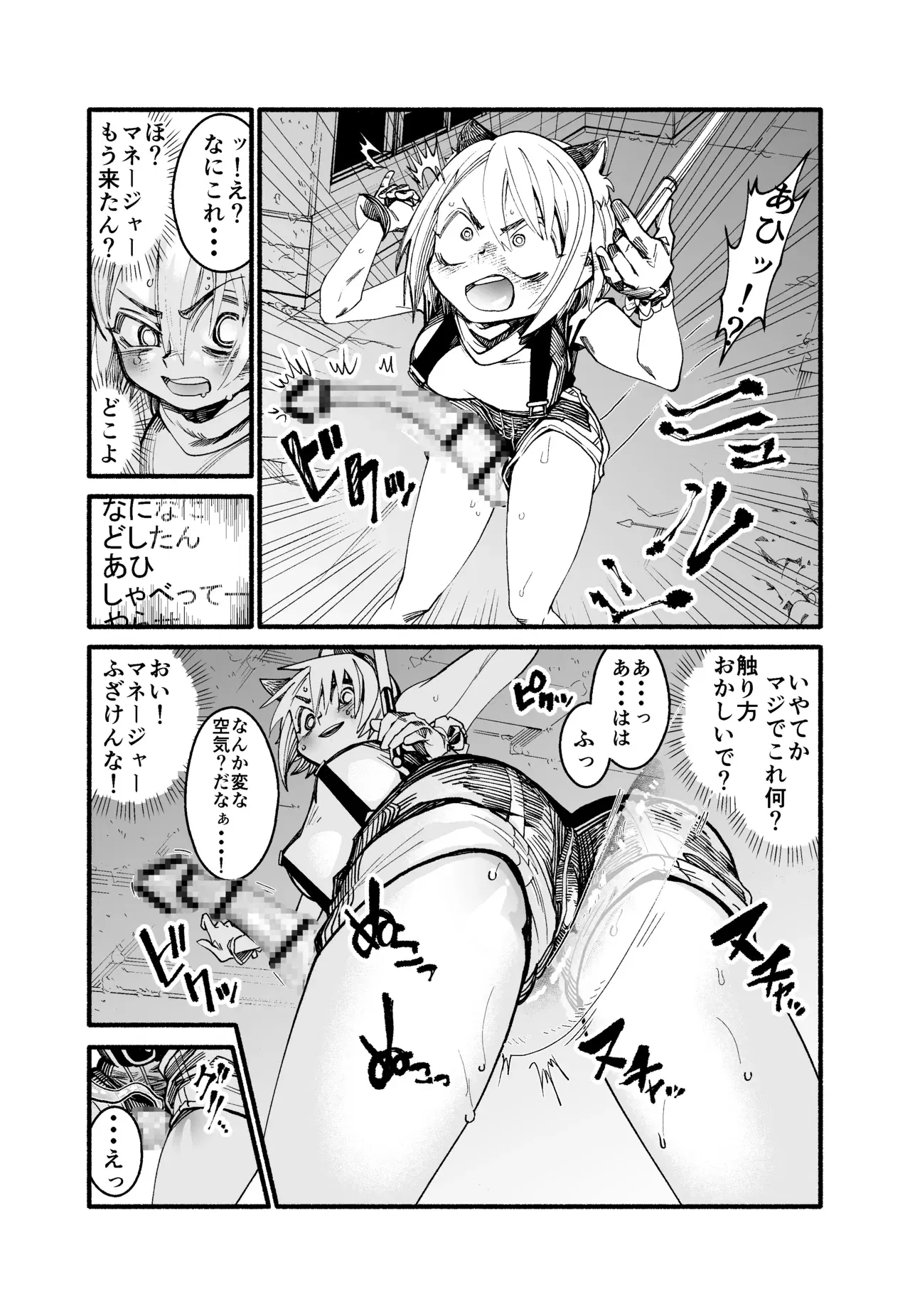 Image #3