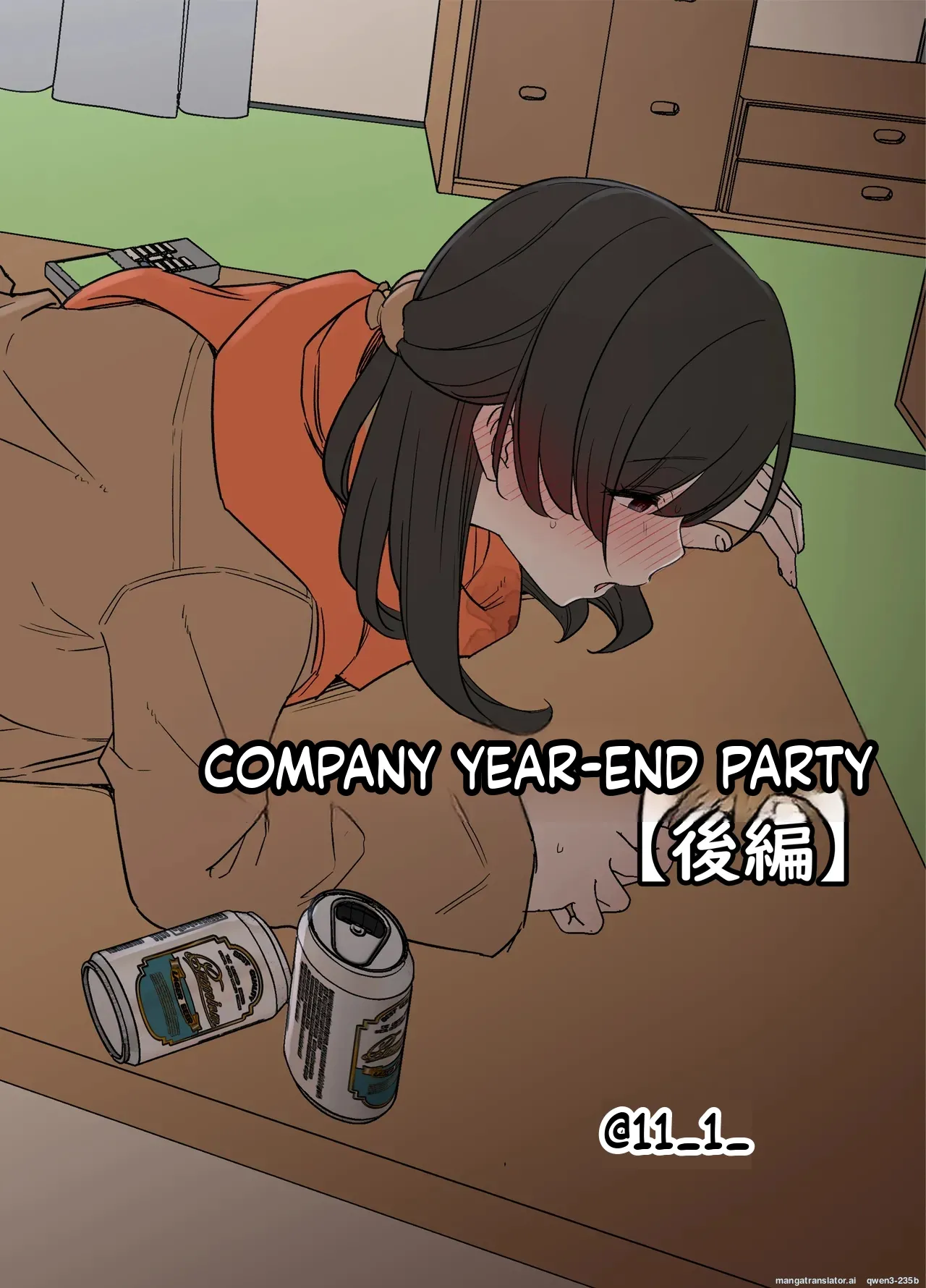 (Dokuneko Noil) Kaisha no Bounenkai (Kouhen) ENG MTL - Hentai Gallery - Image 1