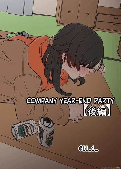 (Dokuneko Noil) Kaisha no Bounenkai (Kouhen) ENG MTL - Hentai Gallery