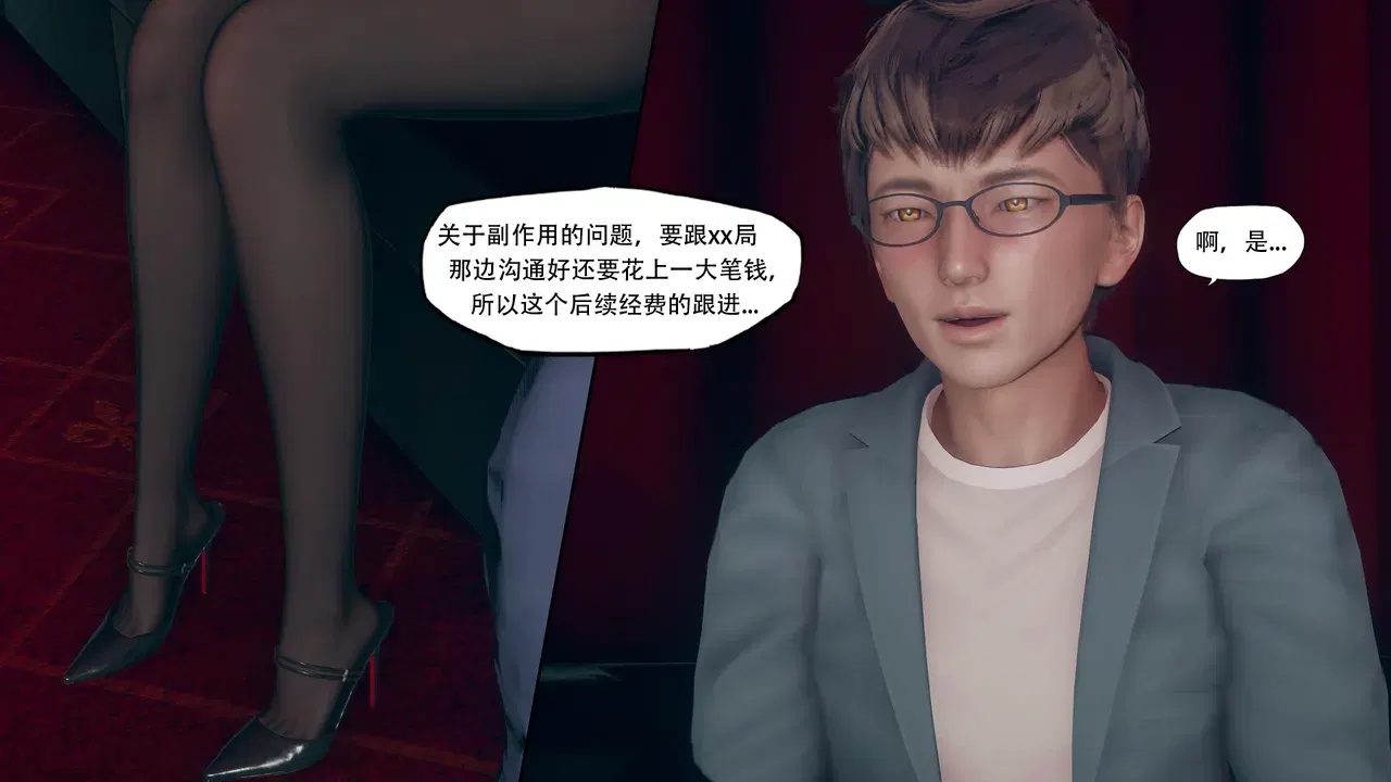 Image #10