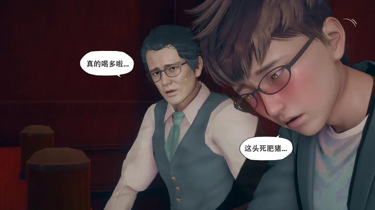 Image #14