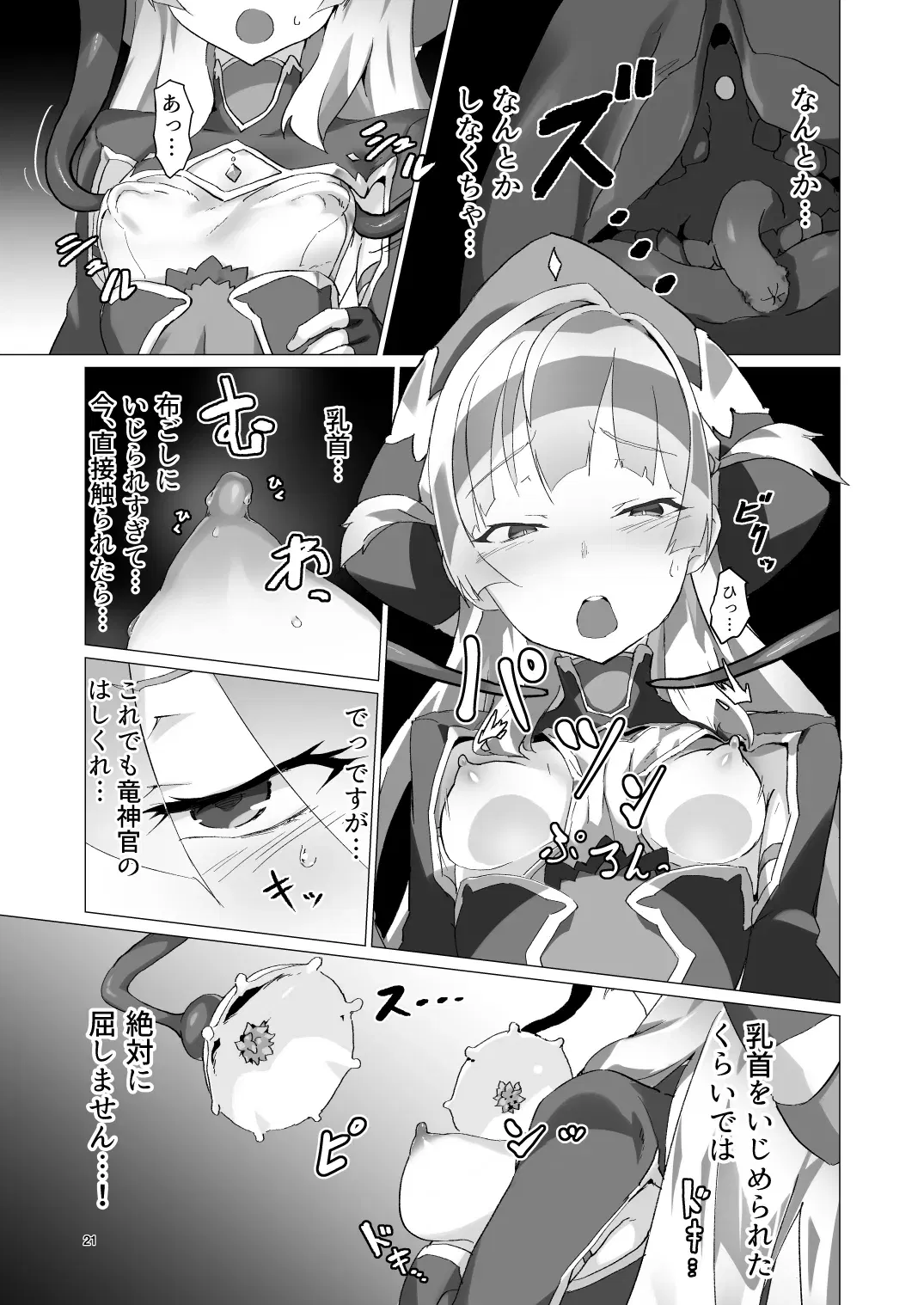 Image #20