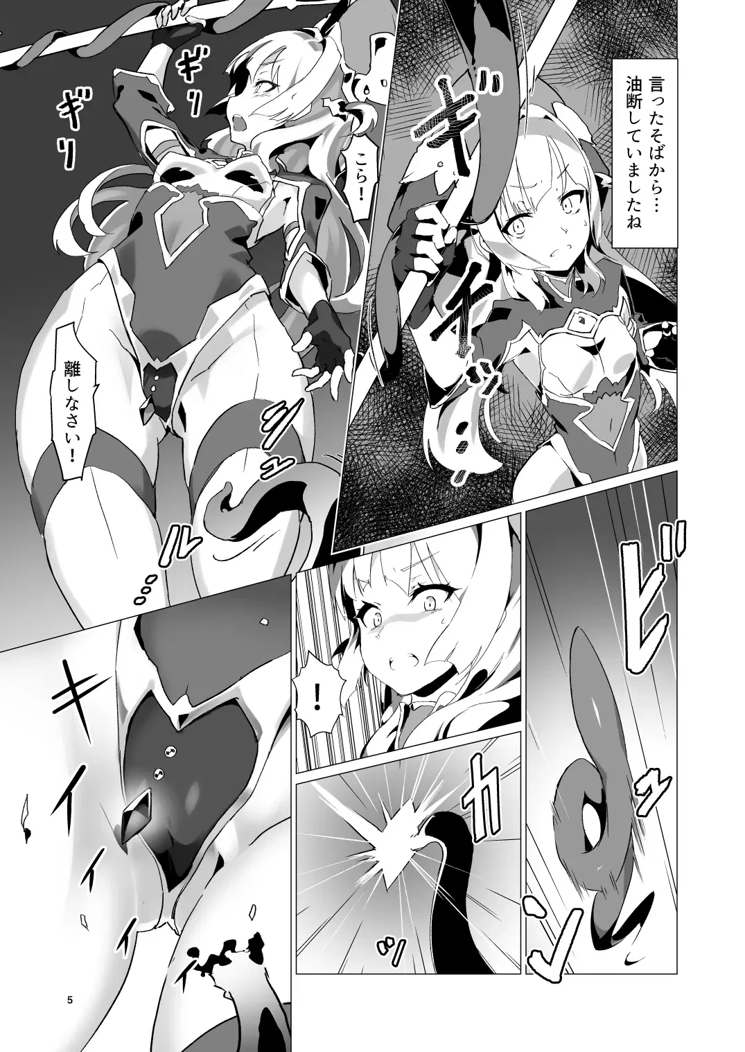 Image #4