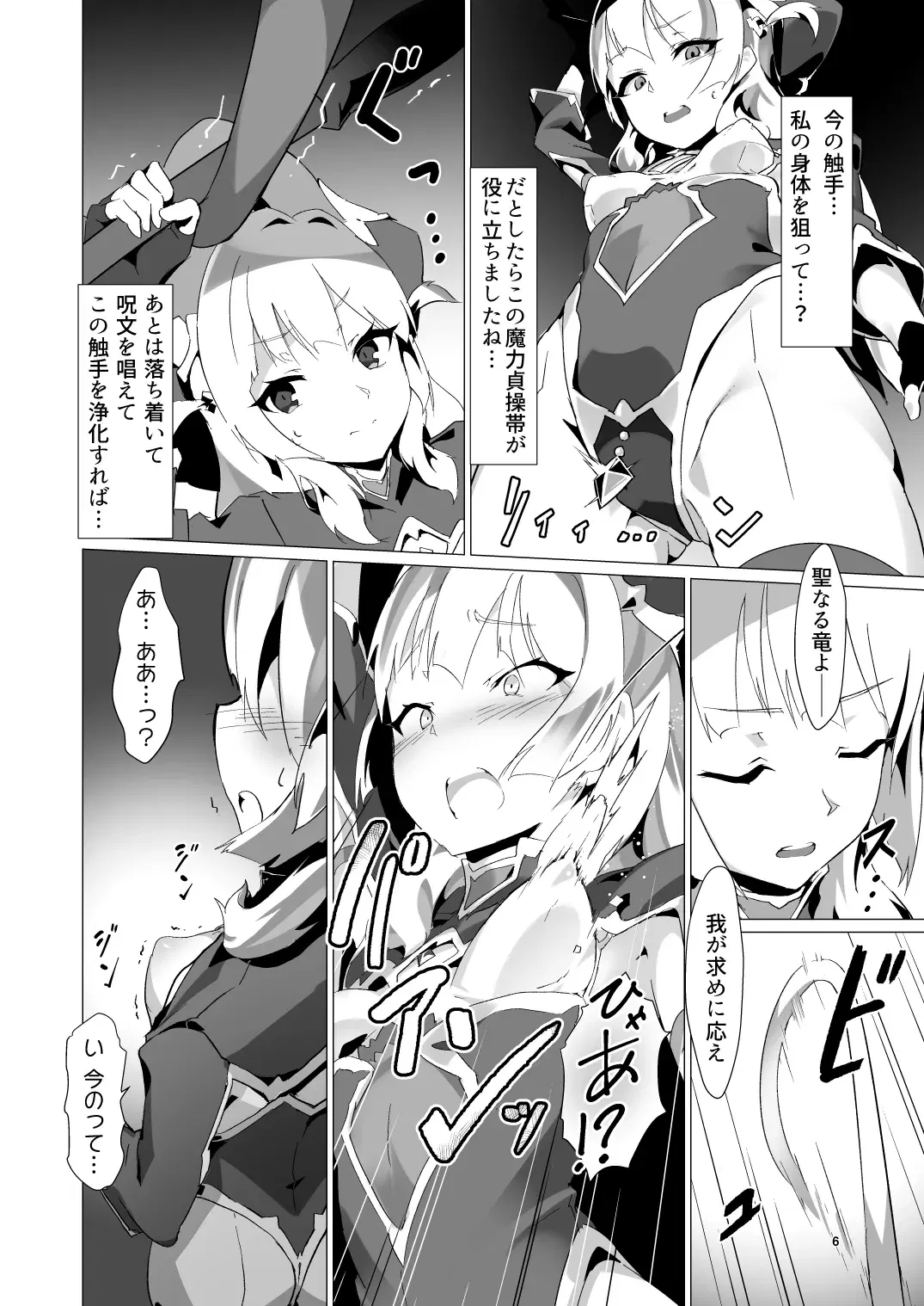 Image #5