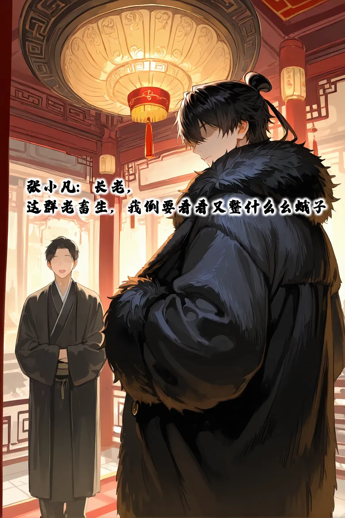 Image #18