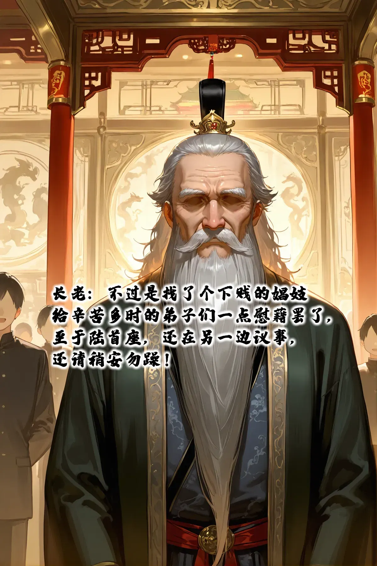 Image #19