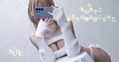 ビヤ――あなたは神を信じていますか？ - エロアニメギャラリー