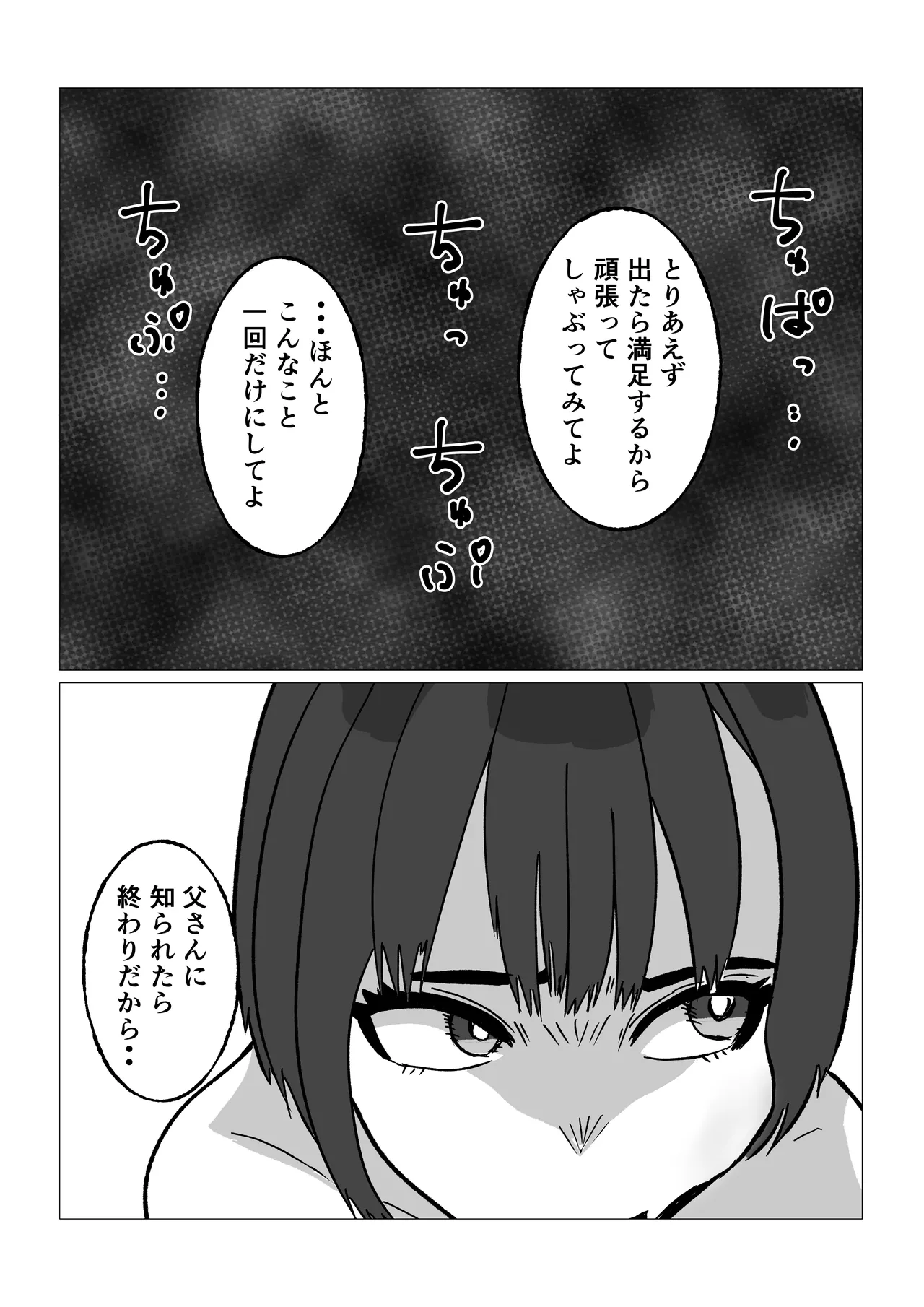 Image #9
