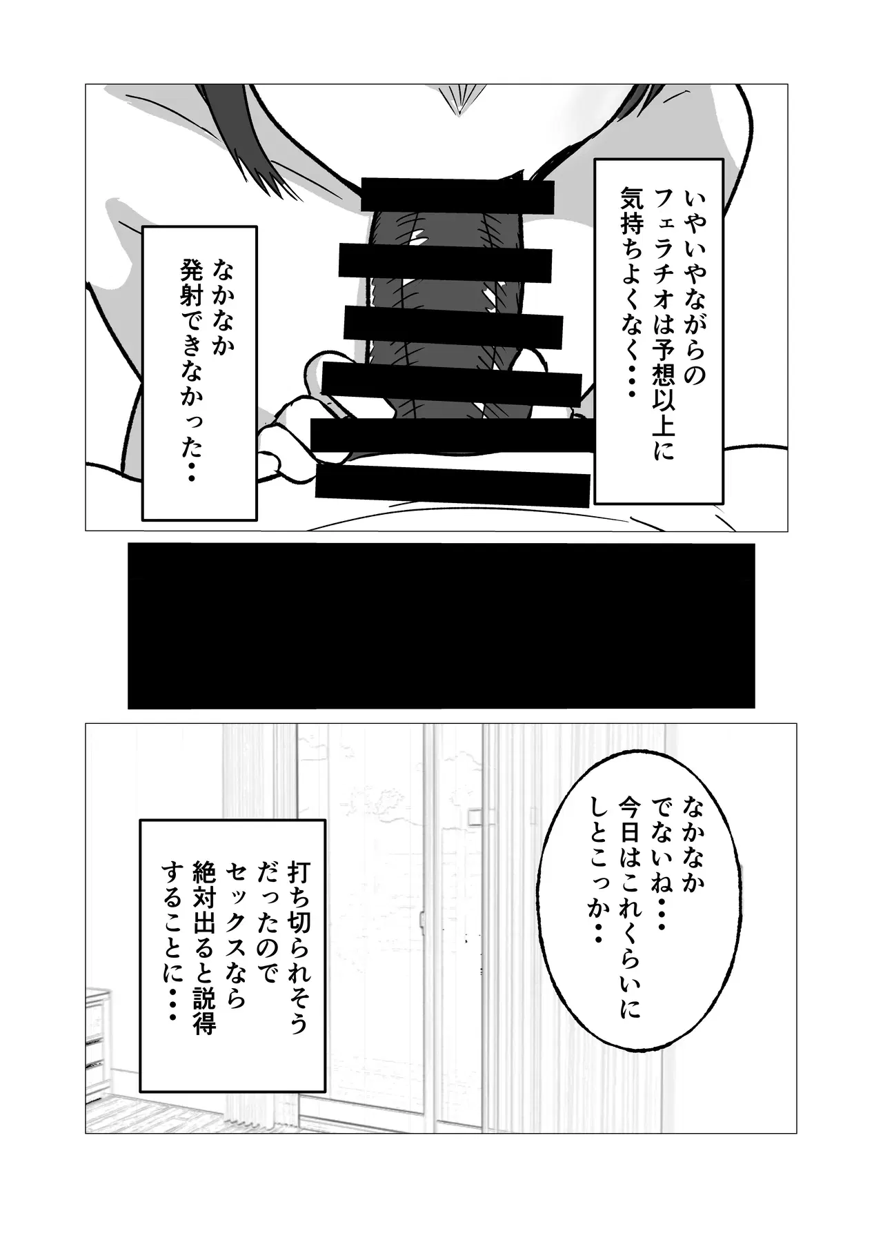 Image #10