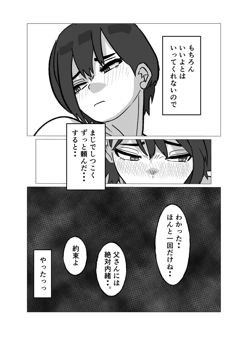 Image #11